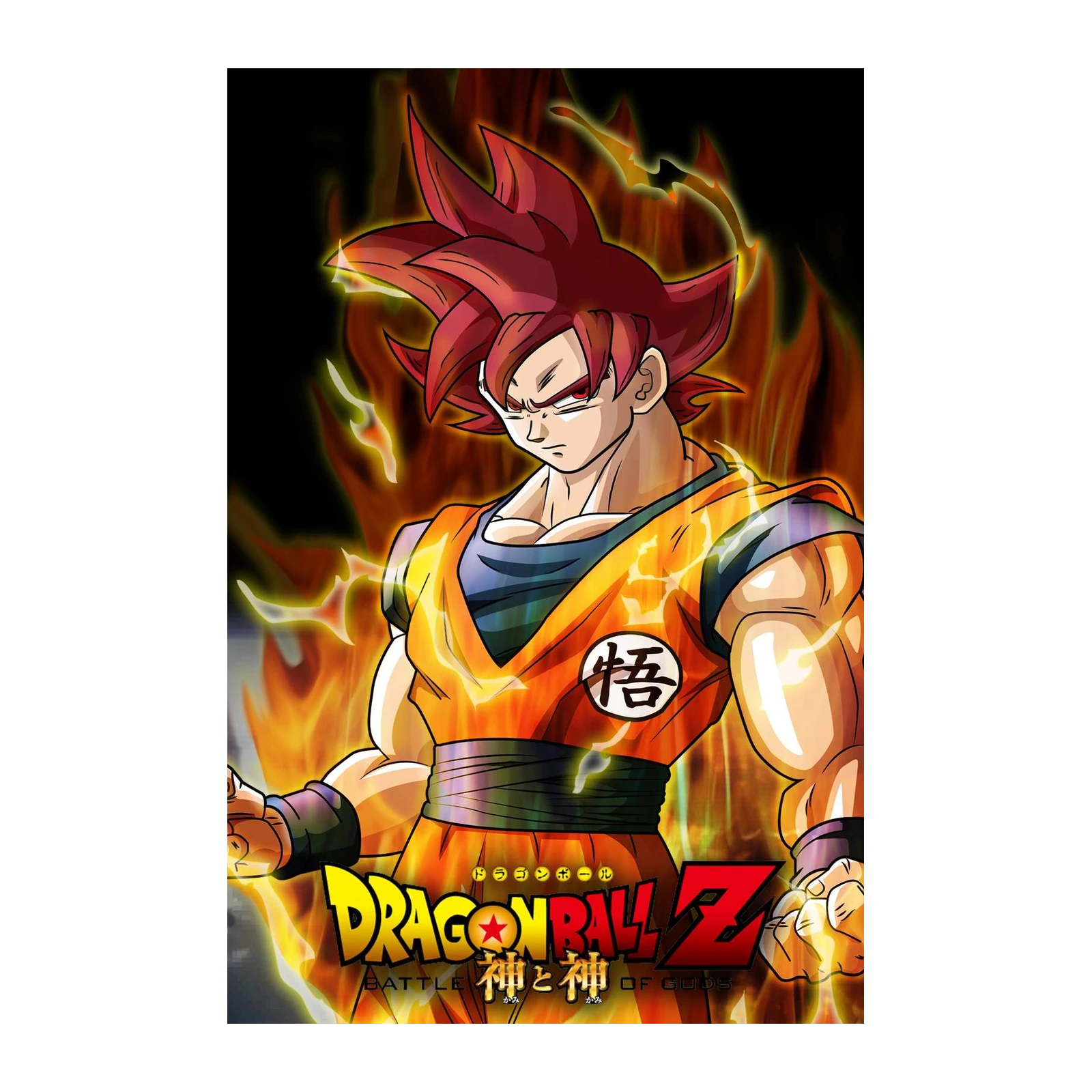 Goku Super Saiyan God Wall Art