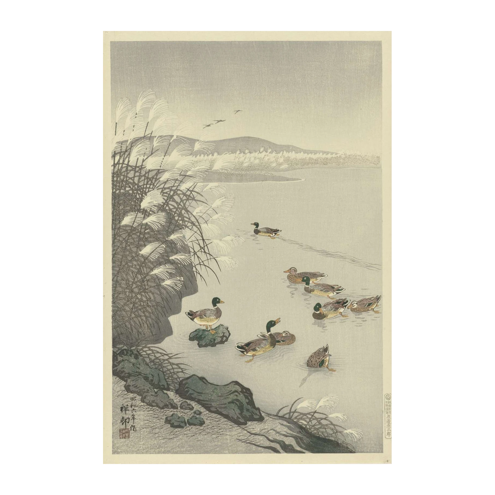 Serene Ducks in Reeds Wall Art