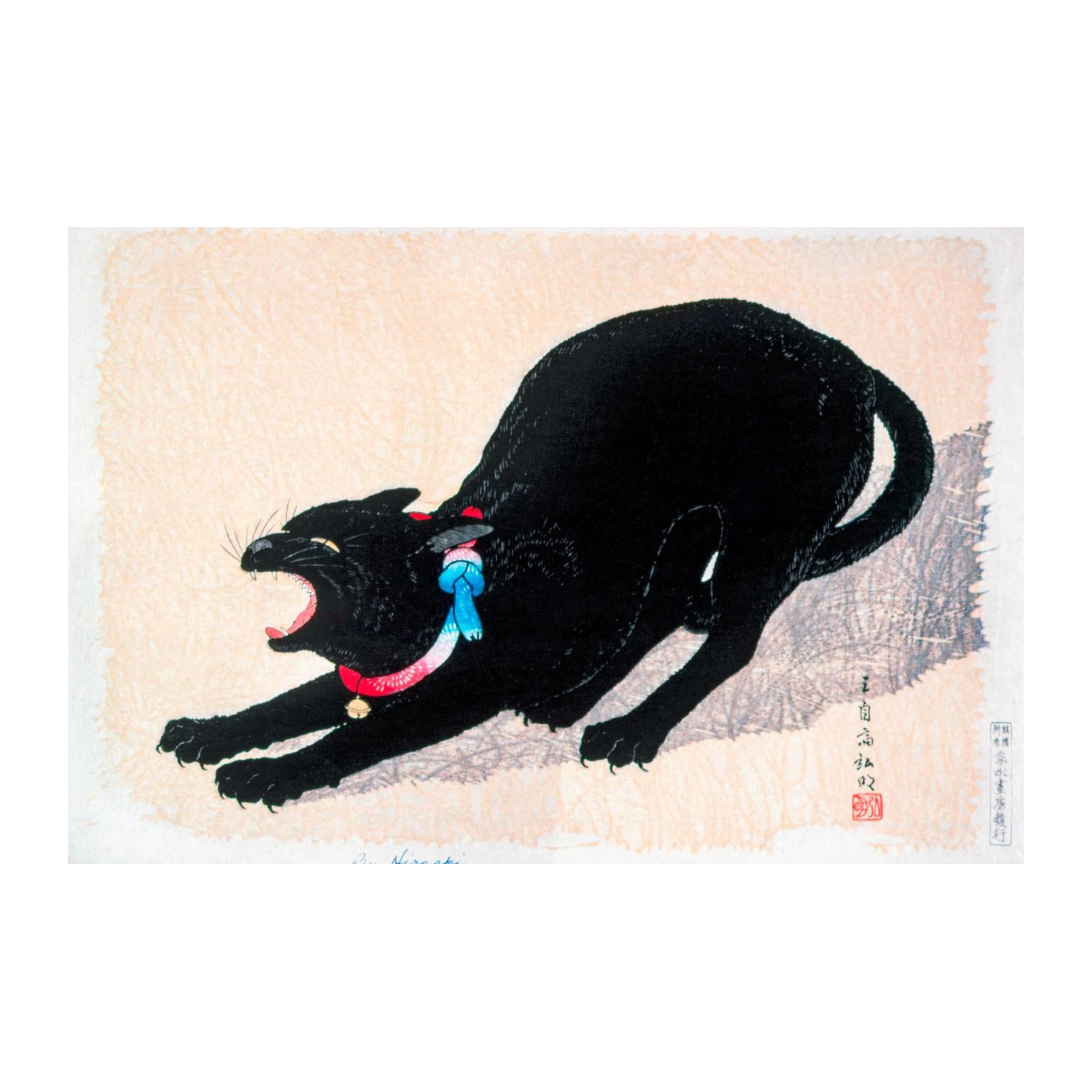 Japanese Black Cat Yawning Wall Art