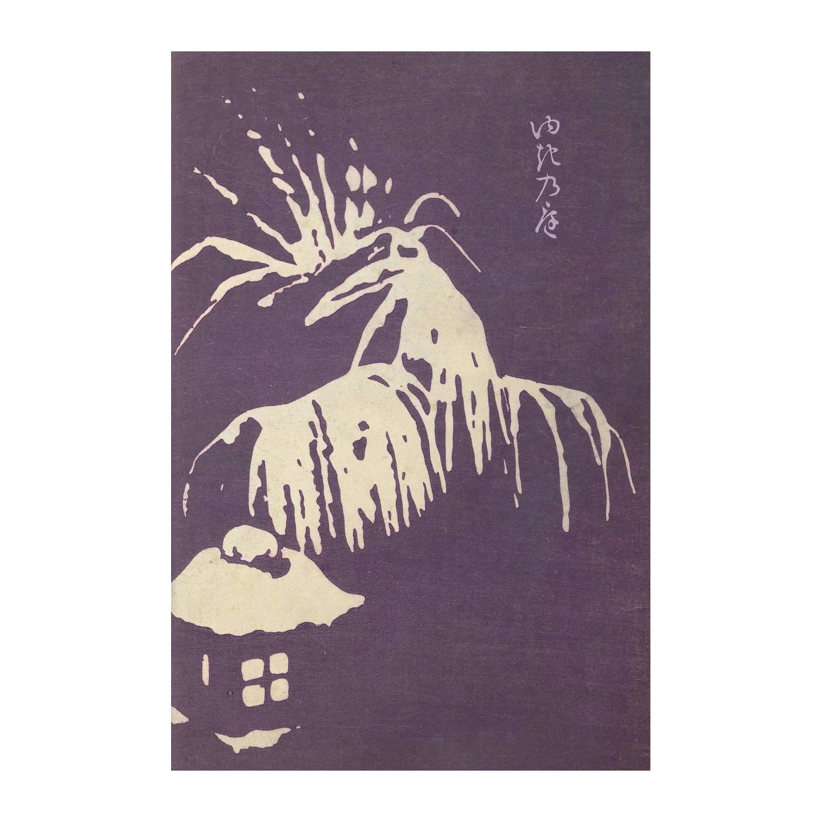 Vintage Japanese Bird & Lantern Wall Art