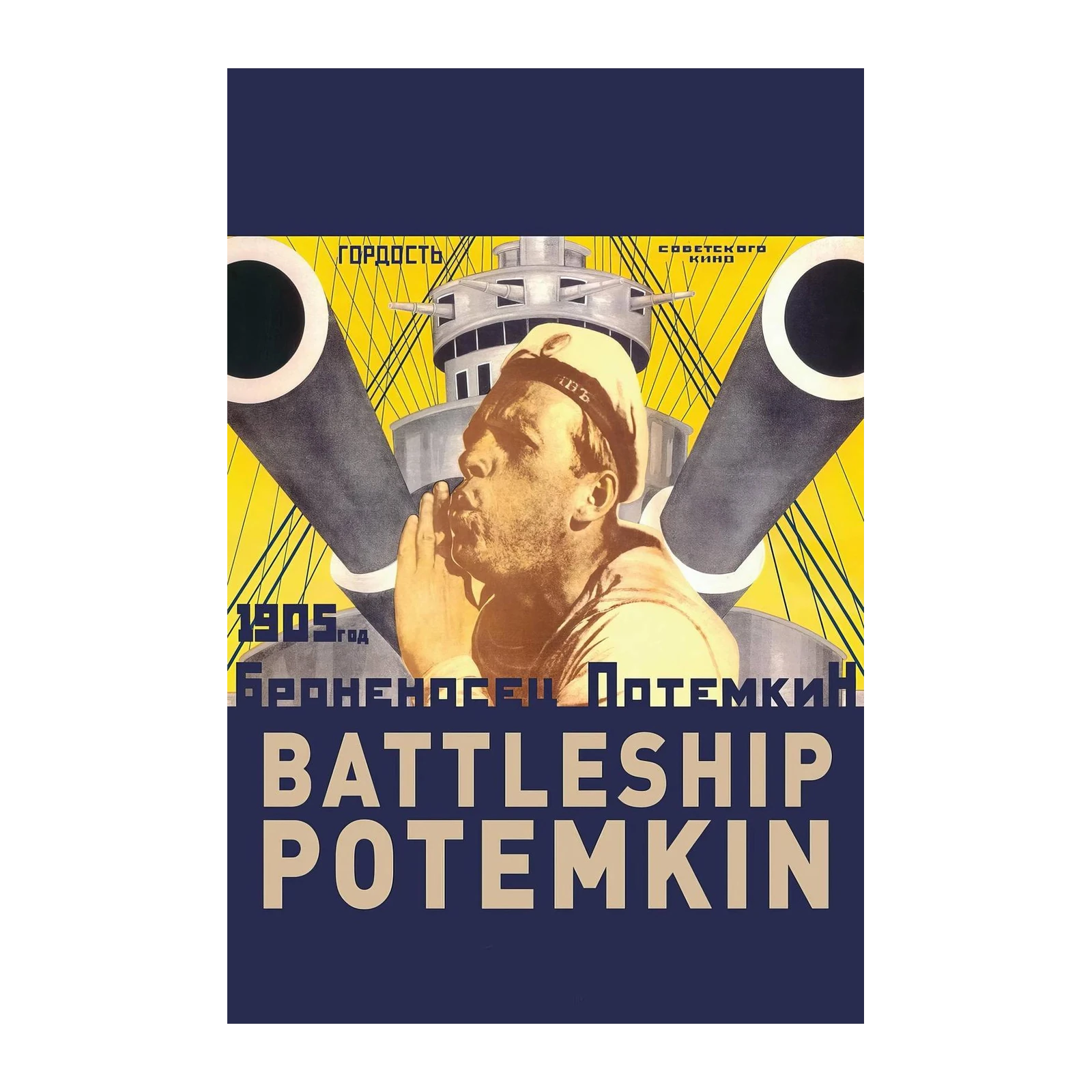 Battleship Potemkin Soviet Film Poster Wall Art