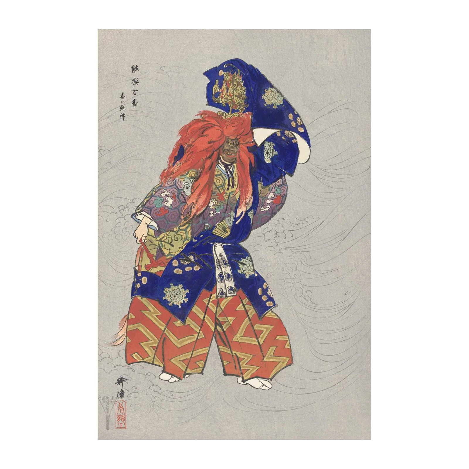 Japanese Kabuki Dancer Wall Art