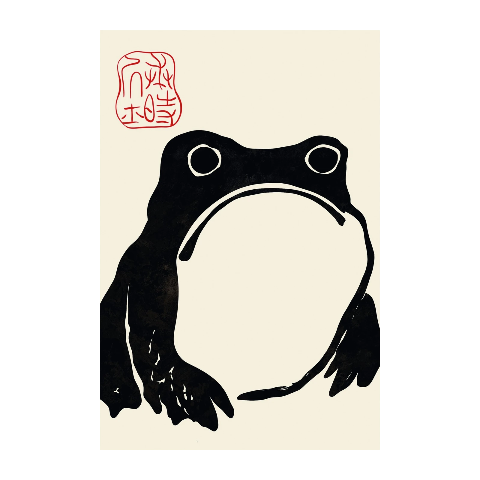 Whimsical Black Frog Minimalist Art Wall Art