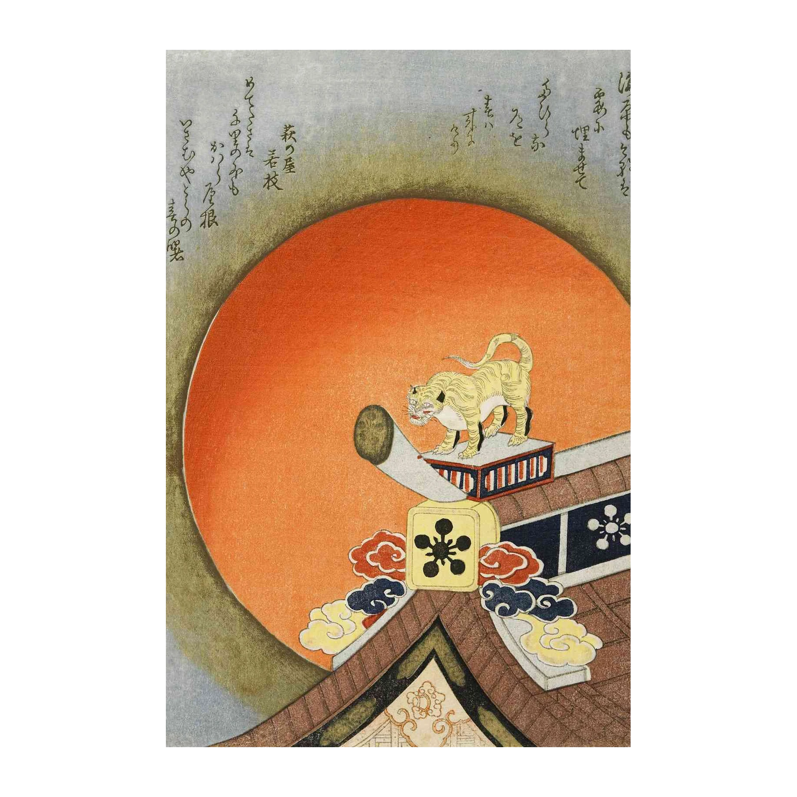 Majestic Tiger Under Orange Moon Wall Art