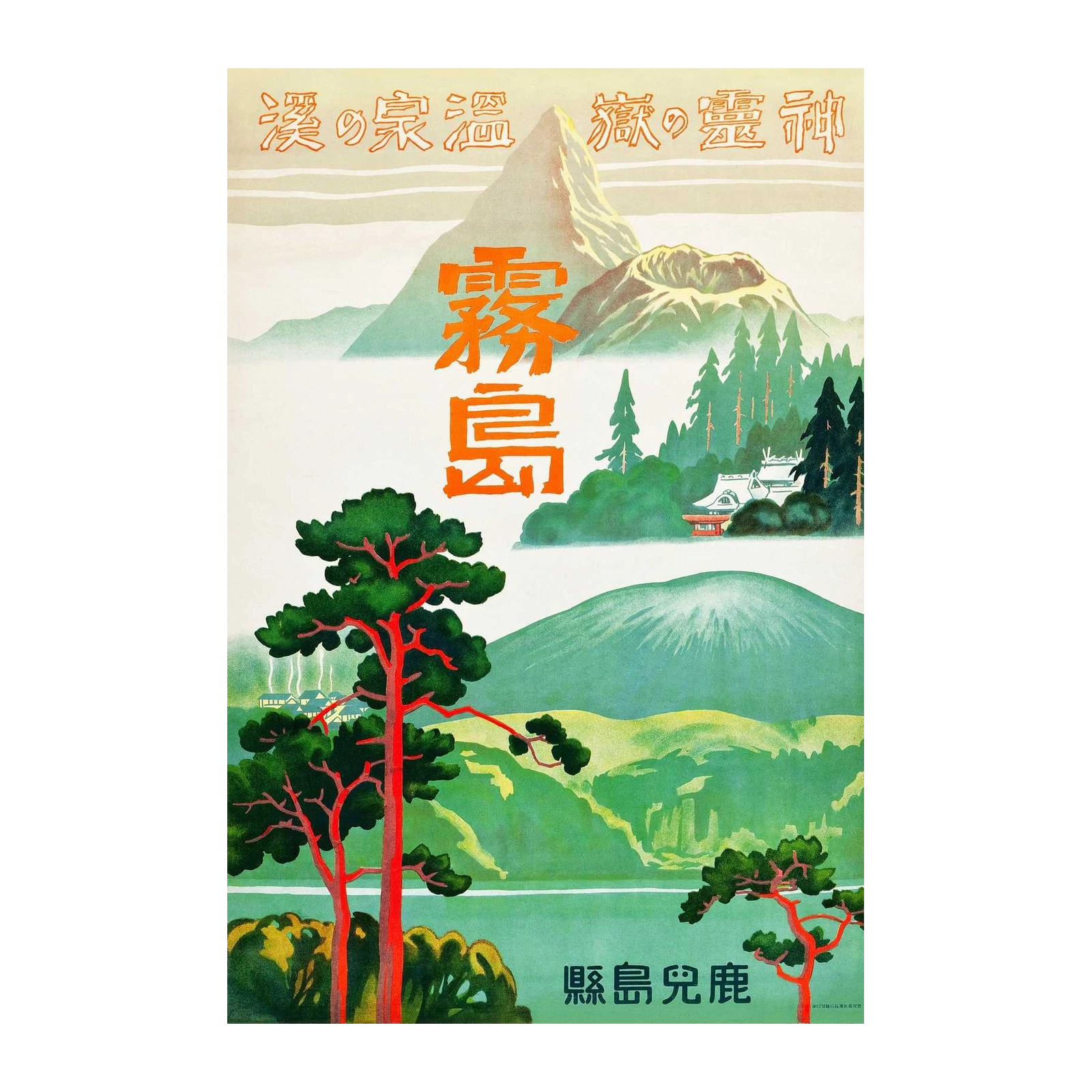 Vintage Japanese Landscape Wall Art