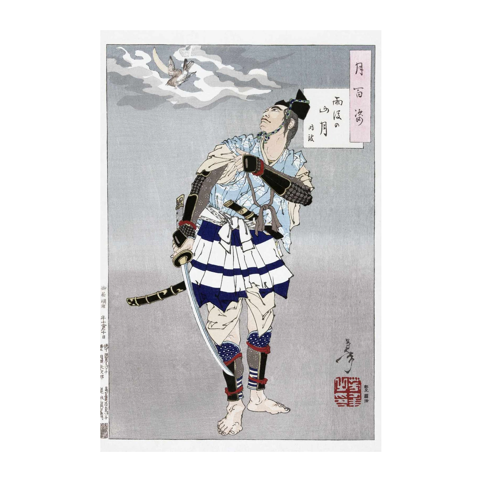 Samurai Warrior Under Moonlit Sky Wall Art