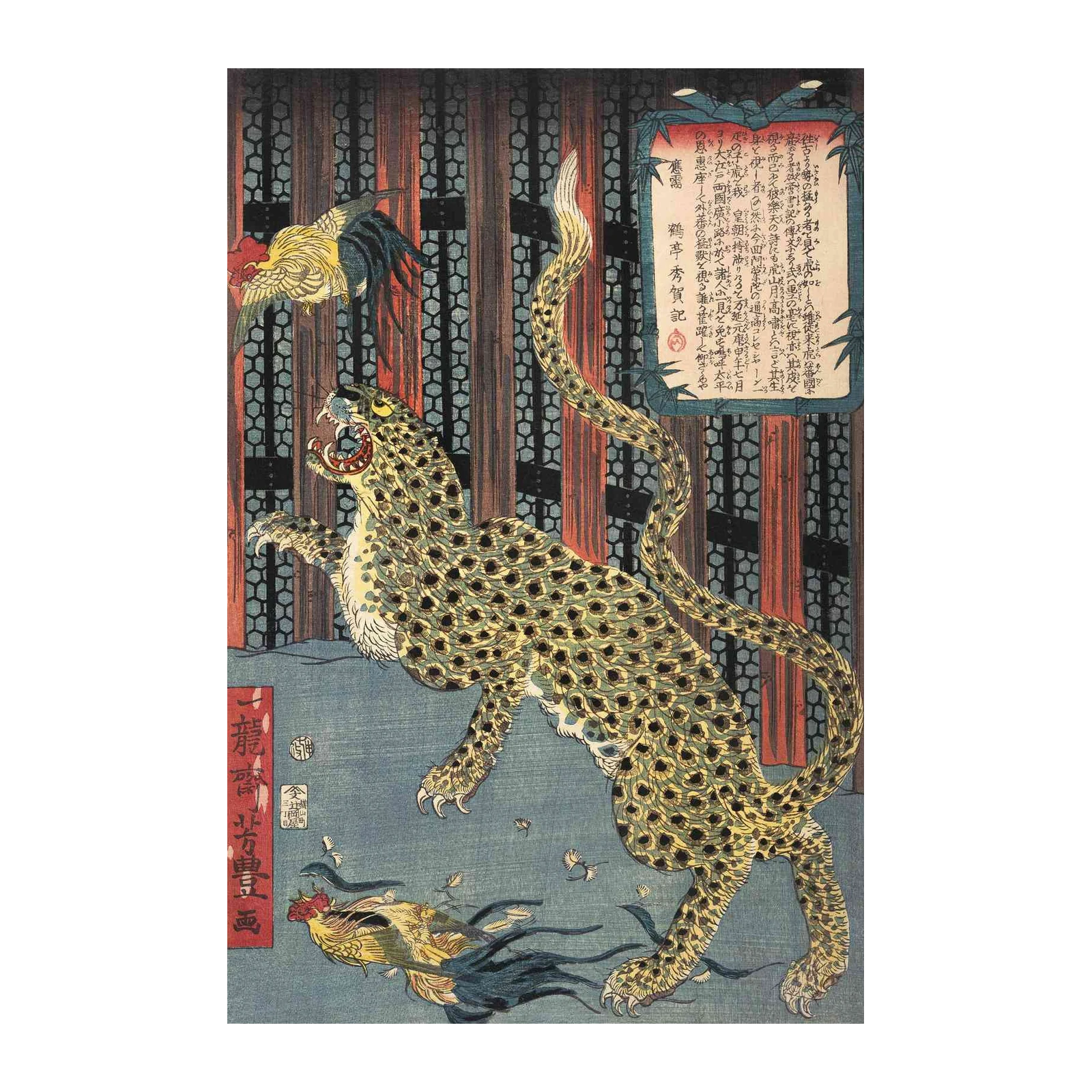 Tiger and Roosters Ukiyo-e Wall Art