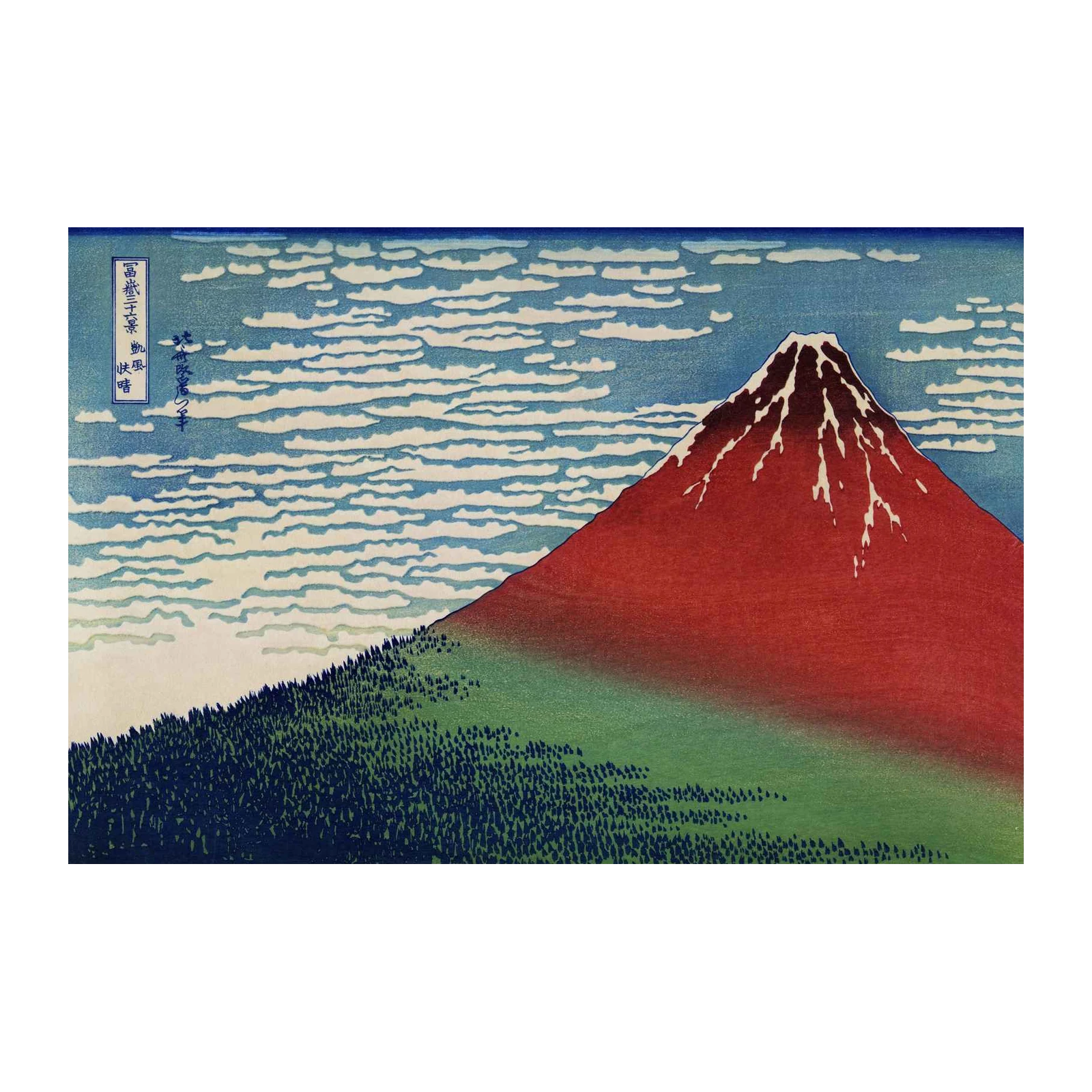 Majestic Fuji Red Sky Wall Art
