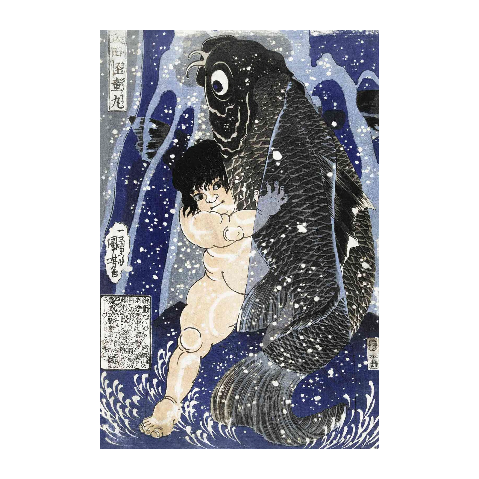 Mythical Kappa & Koi Japanese Art Wall Art