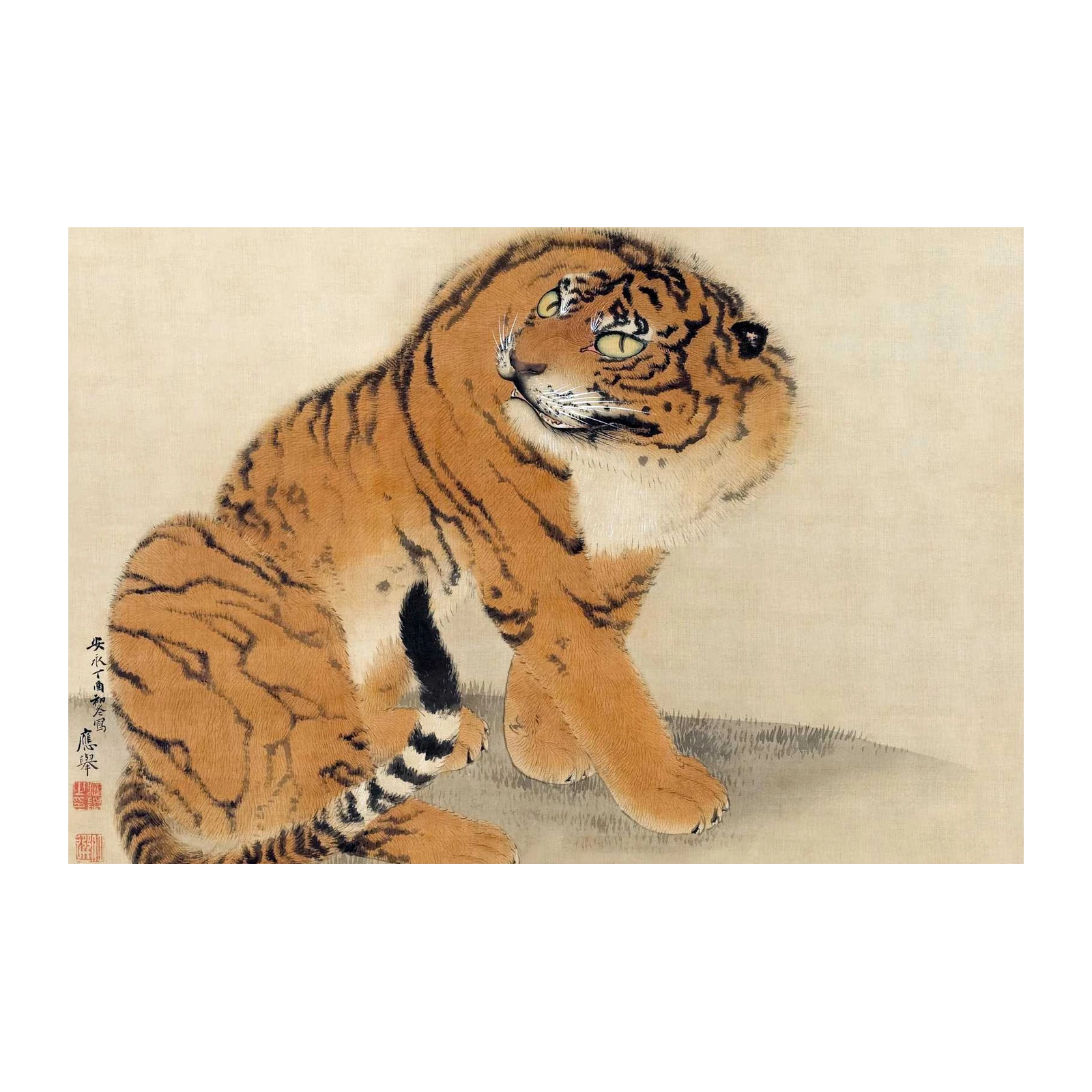 Majestic Tiger Wall Art Wall Art
