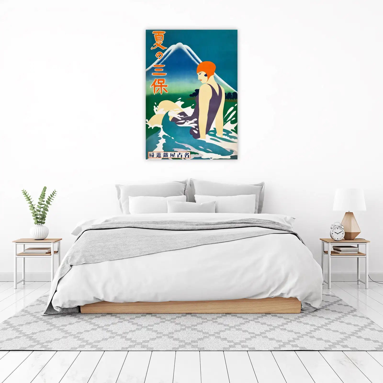 Vintage Summer Fuji Swim Wall Art