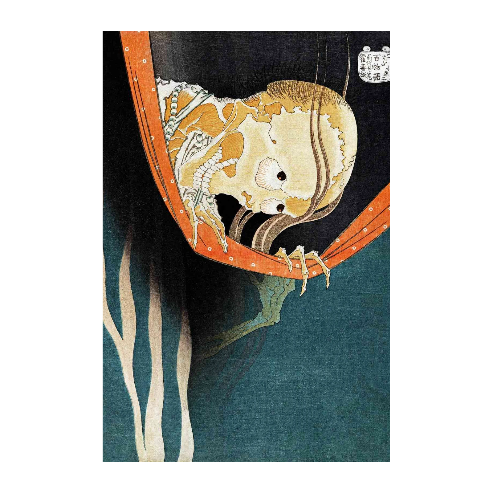 Gashadokuro Japanese Ghost Art Wall Art