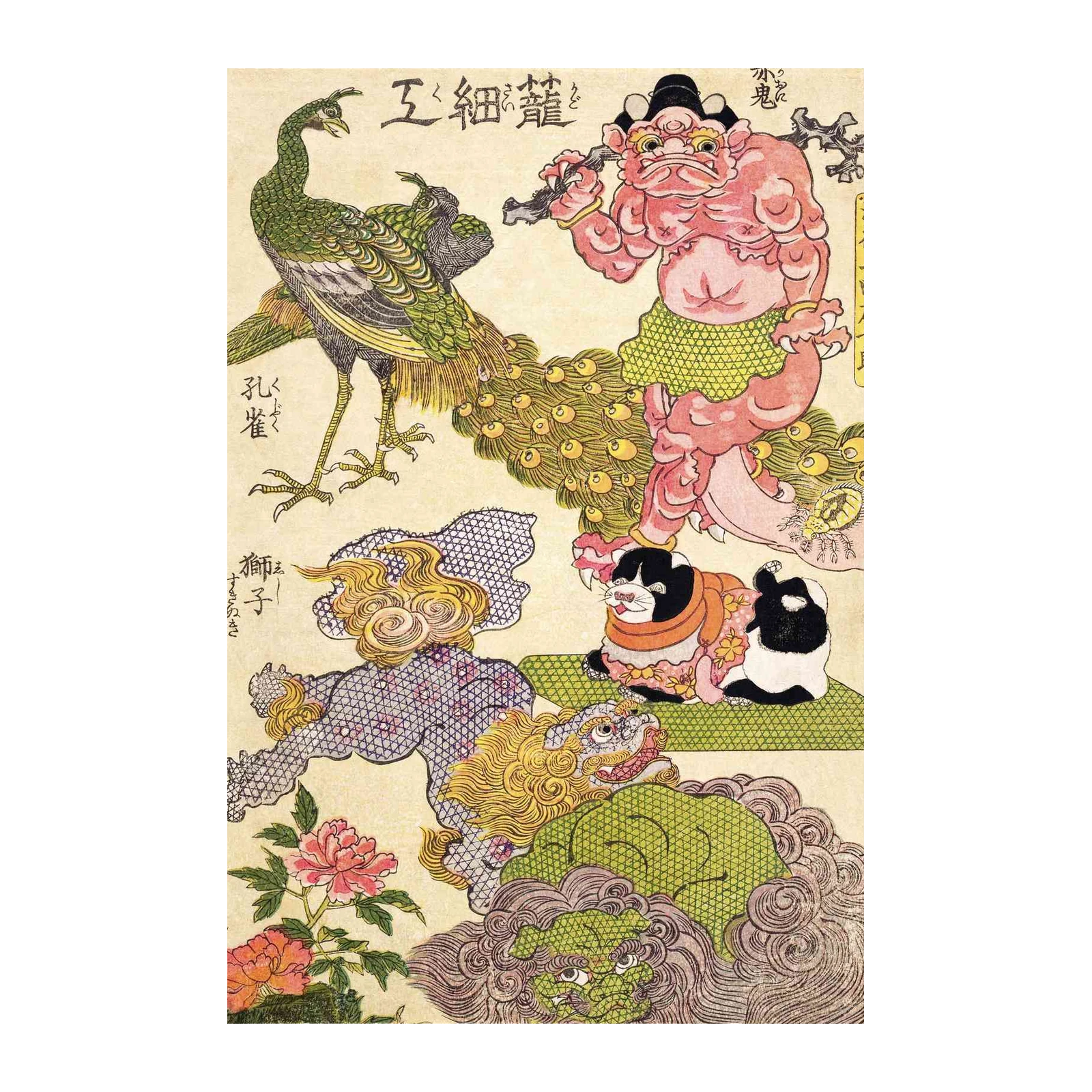 Mythical Creatures & Peacock Wall Art