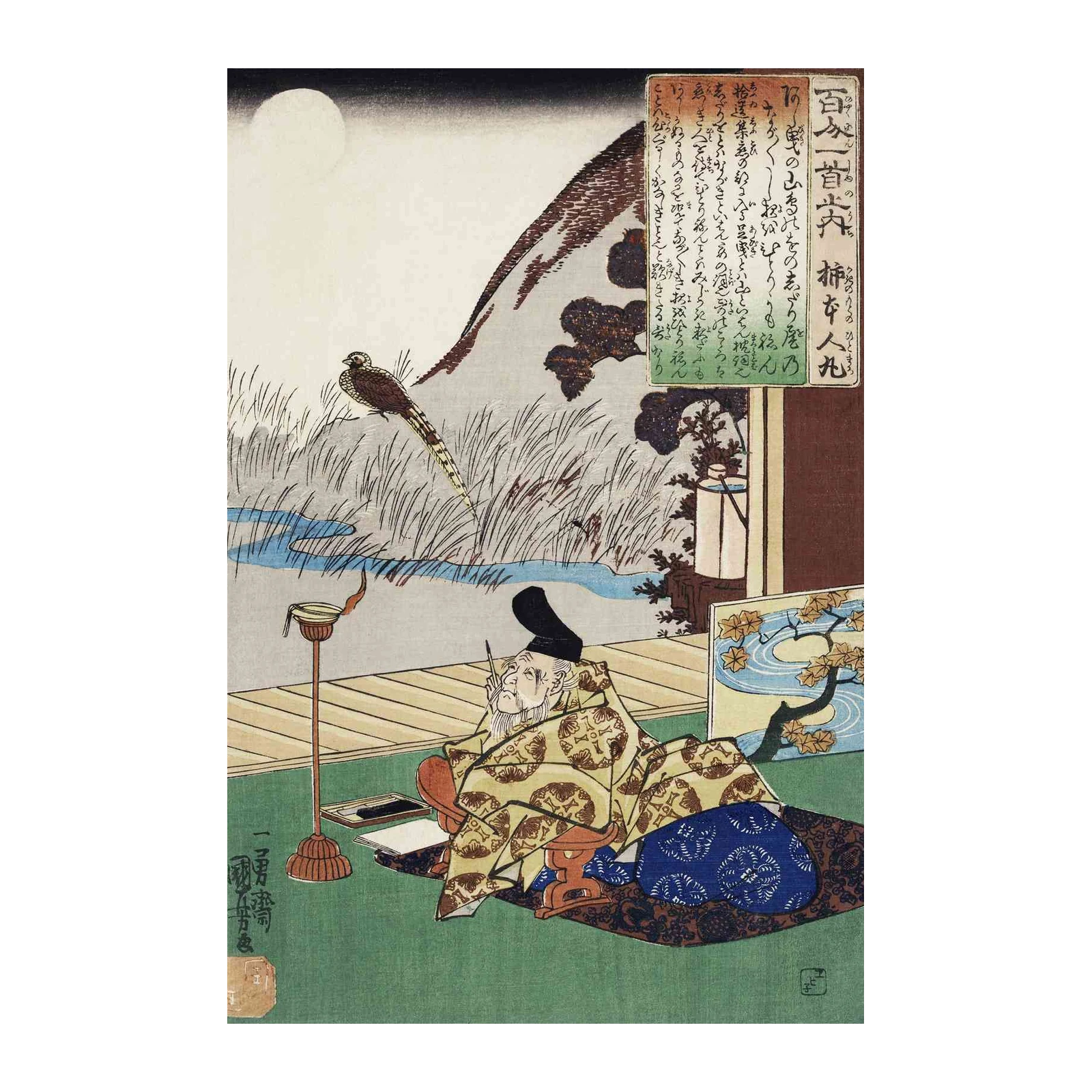 Japanese Scholar Pheasant Moon Japanese Art Wall Art