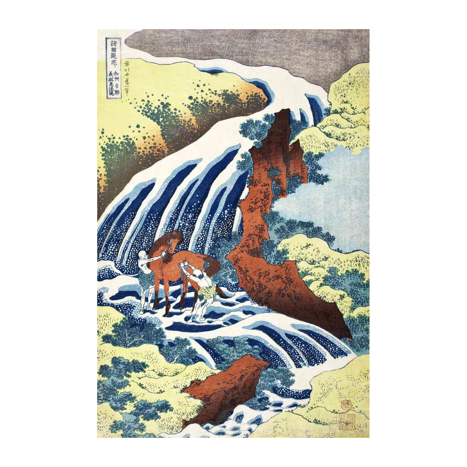 Japanese Waterfall Horse & Rider Wall Art