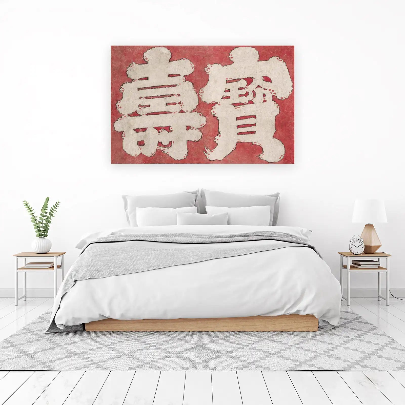 Red Prosperity & Luck Chinese Characters Wall Art
