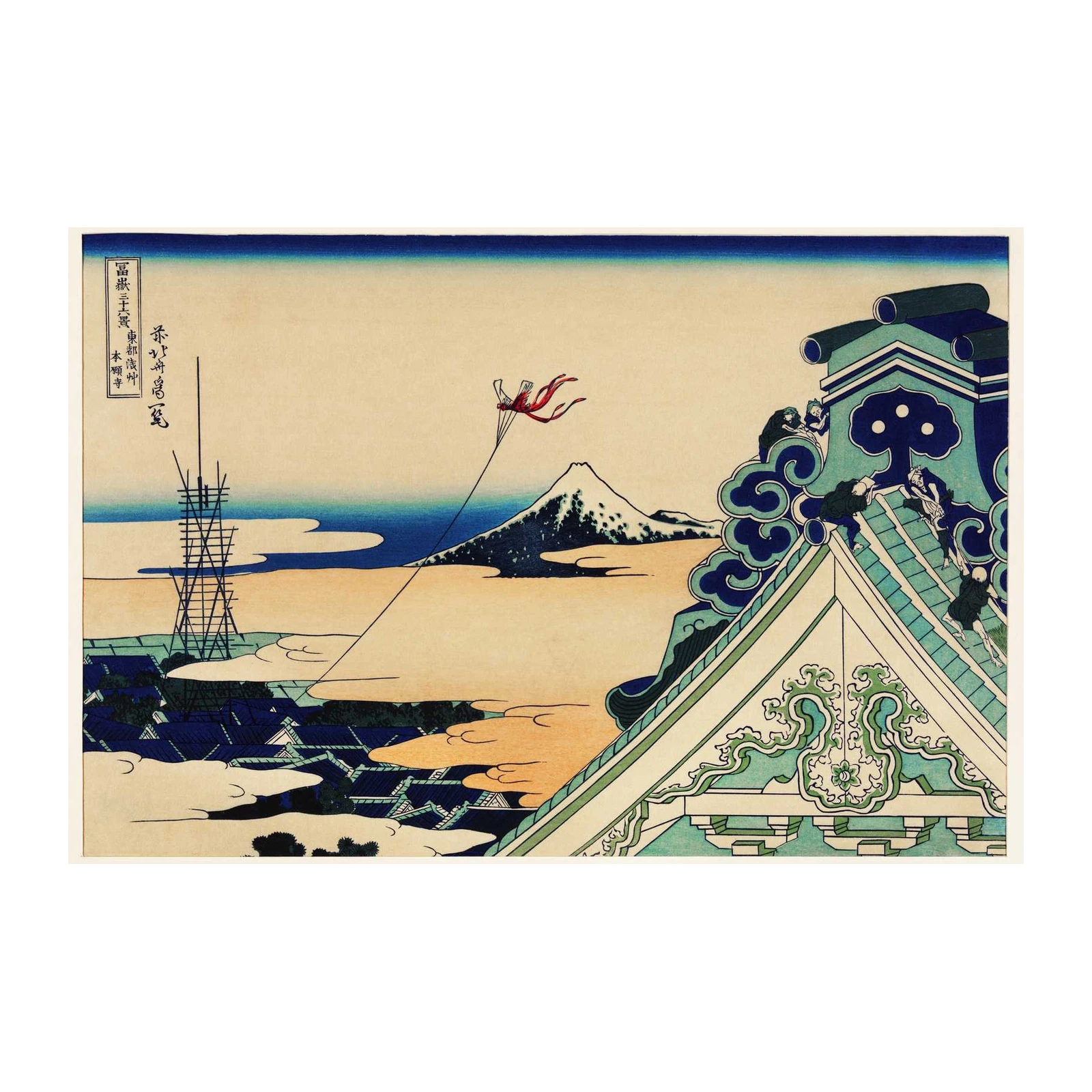Mount Fuji & Kite Wall Art | Japanese Art