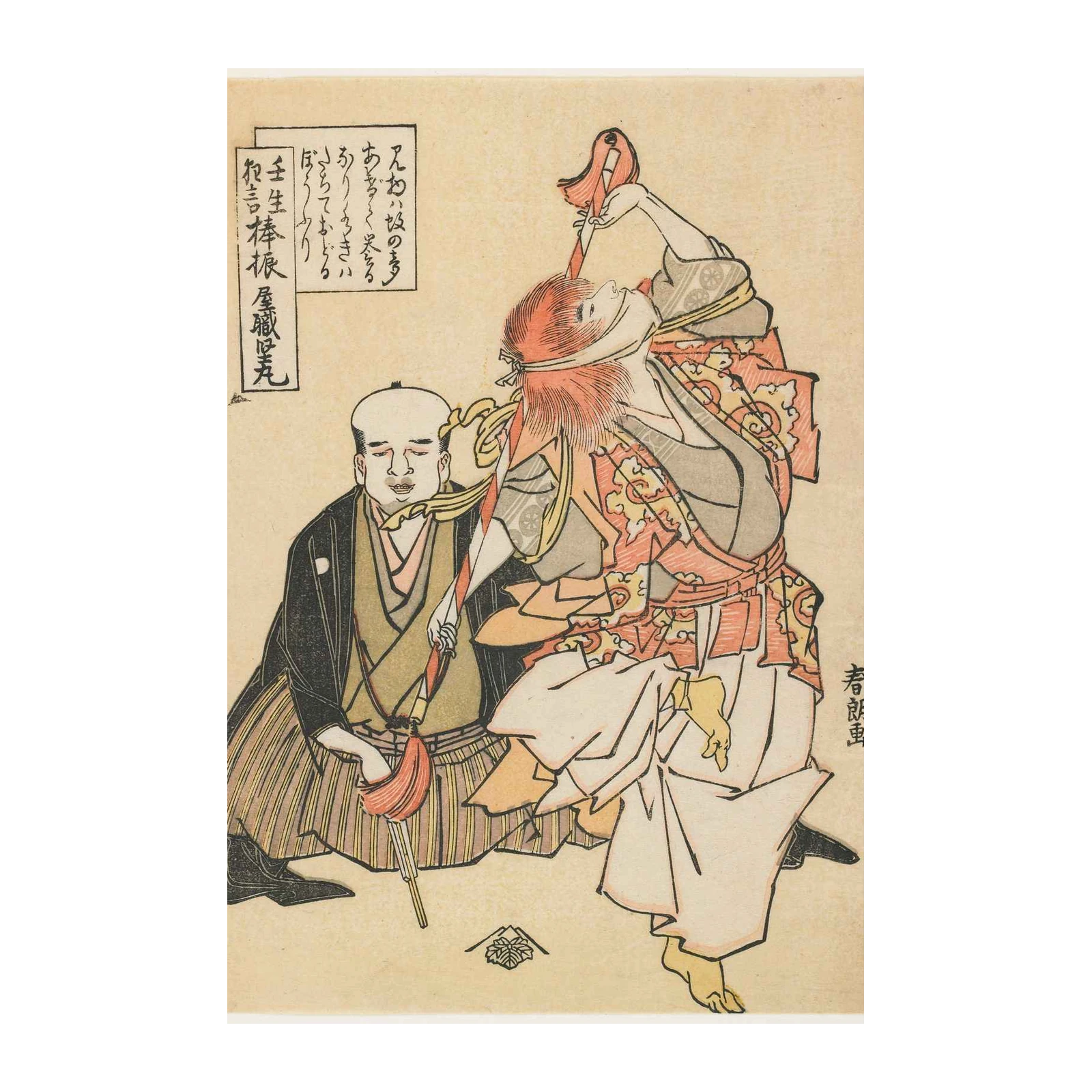 Ukiyo-e Art Print: Kabuki Performance Wall Art