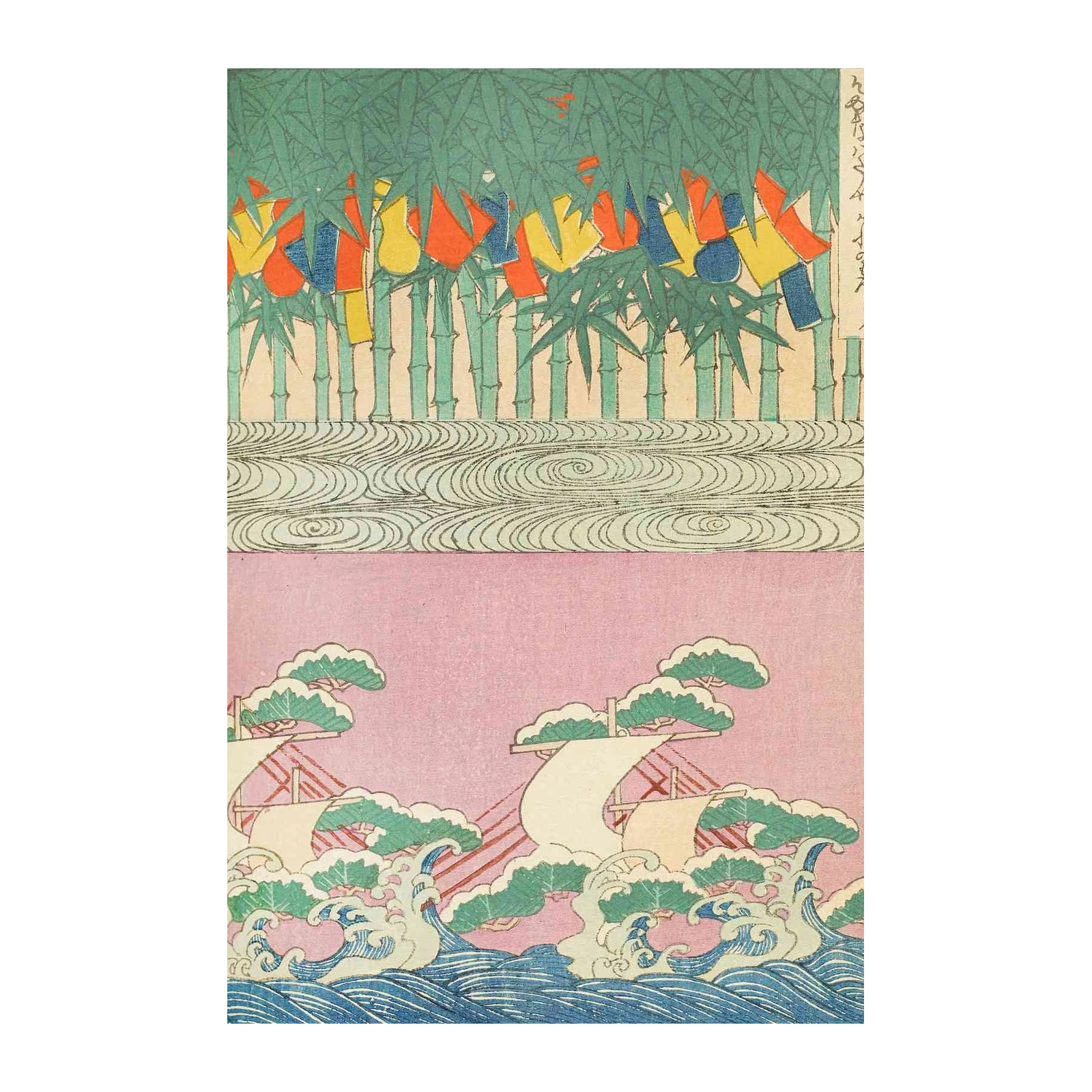 Bamboo & Boats Japanese Art Wall Art