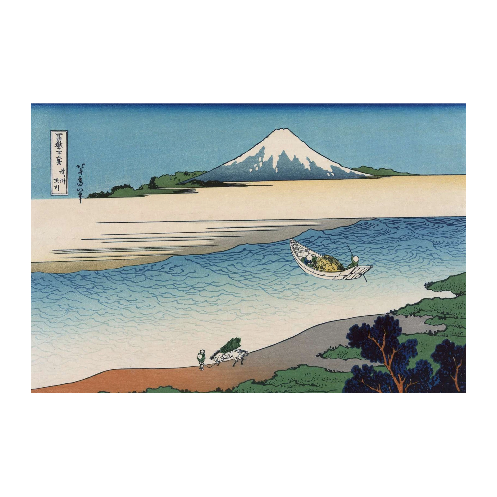 Serene Fuji Landscape Boat Journey Wall Art