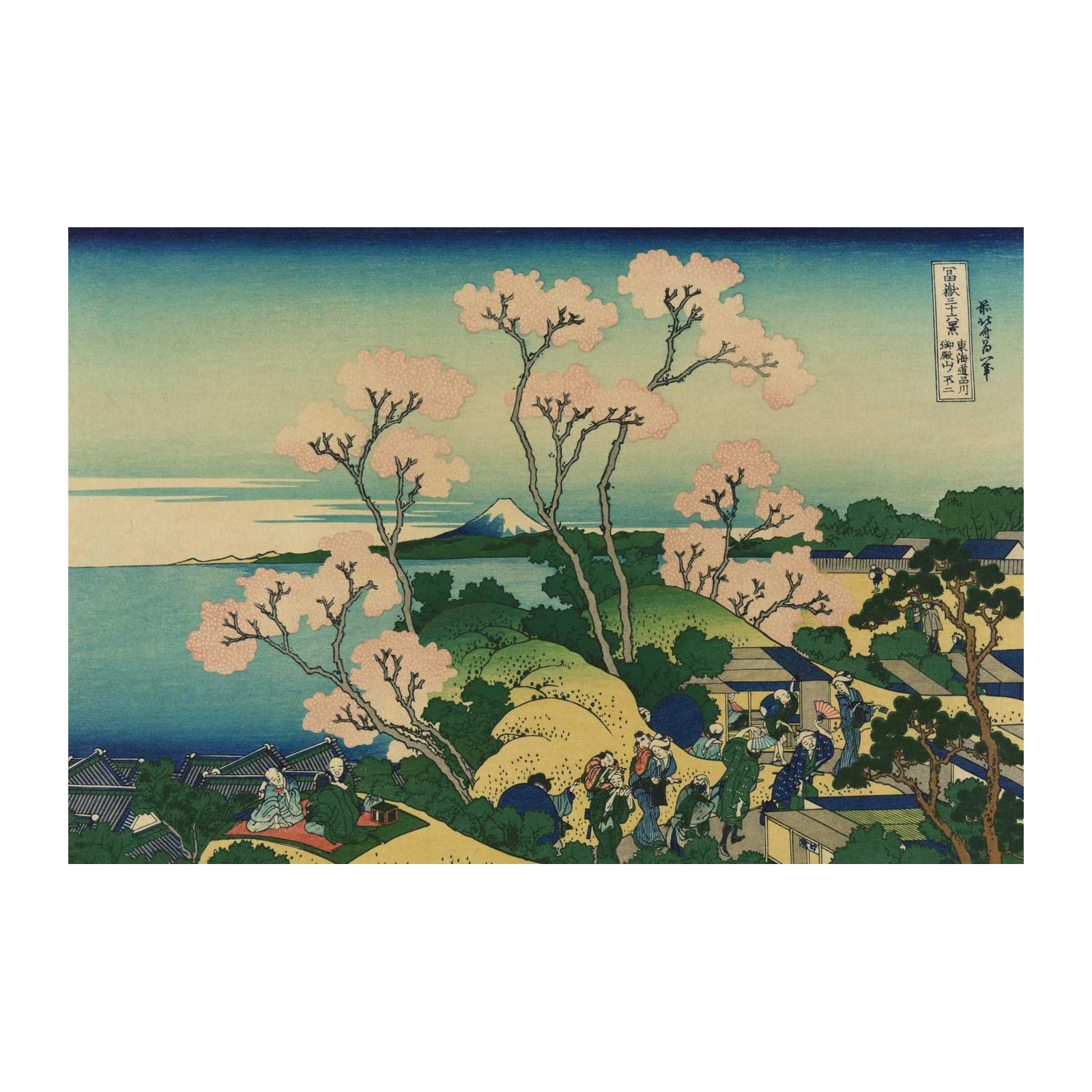 Mount Fuji Cherry Blossom Landscape Wall Art