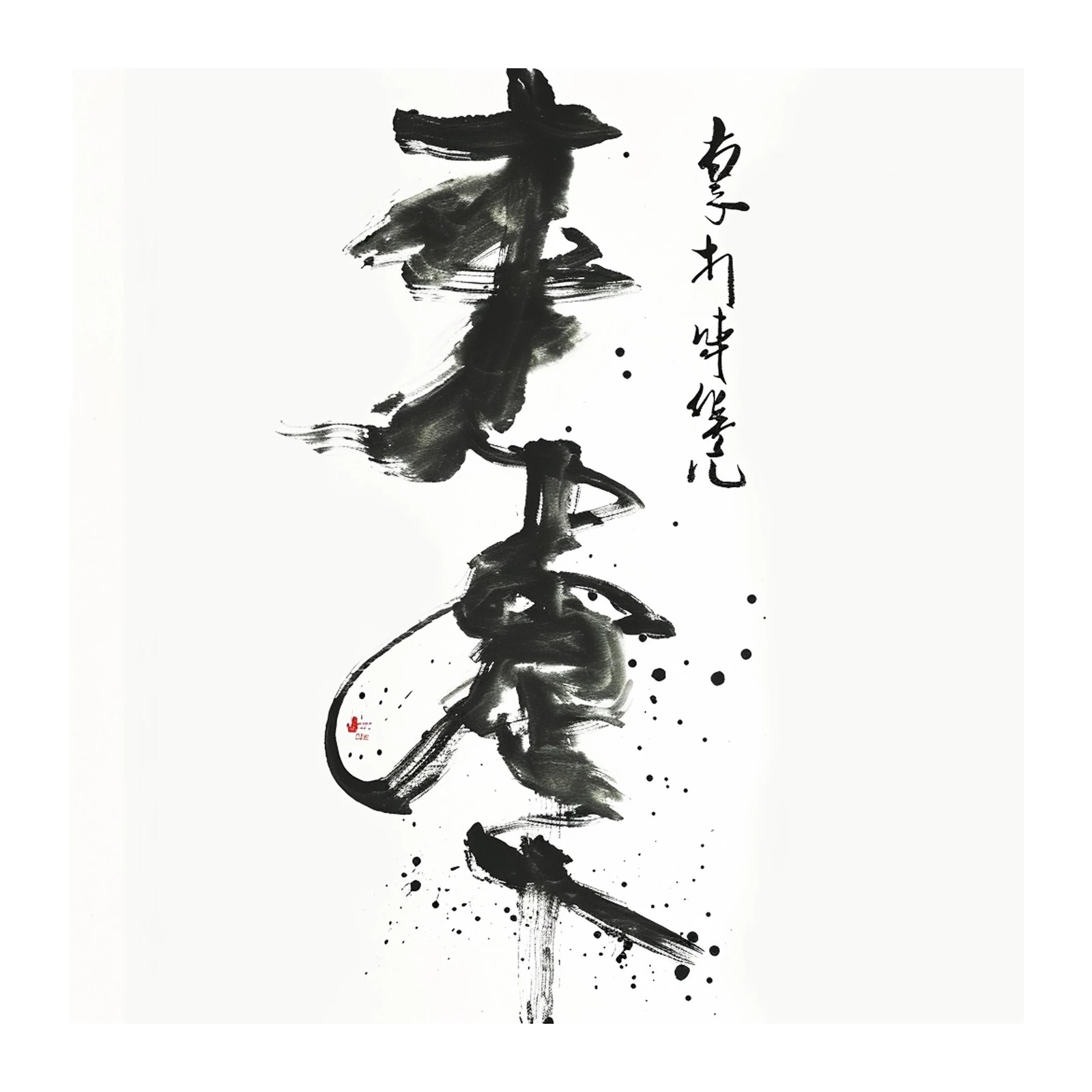 Zen Brush Stroke Harmony Wall Art