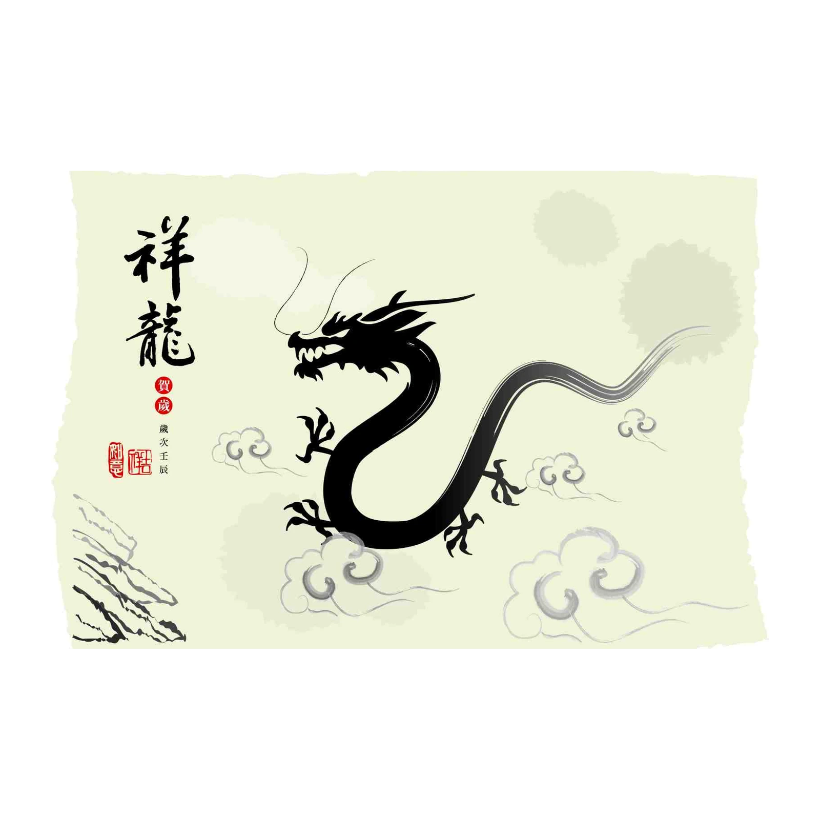 Majestic Black Dragon Zodiac Wall Art