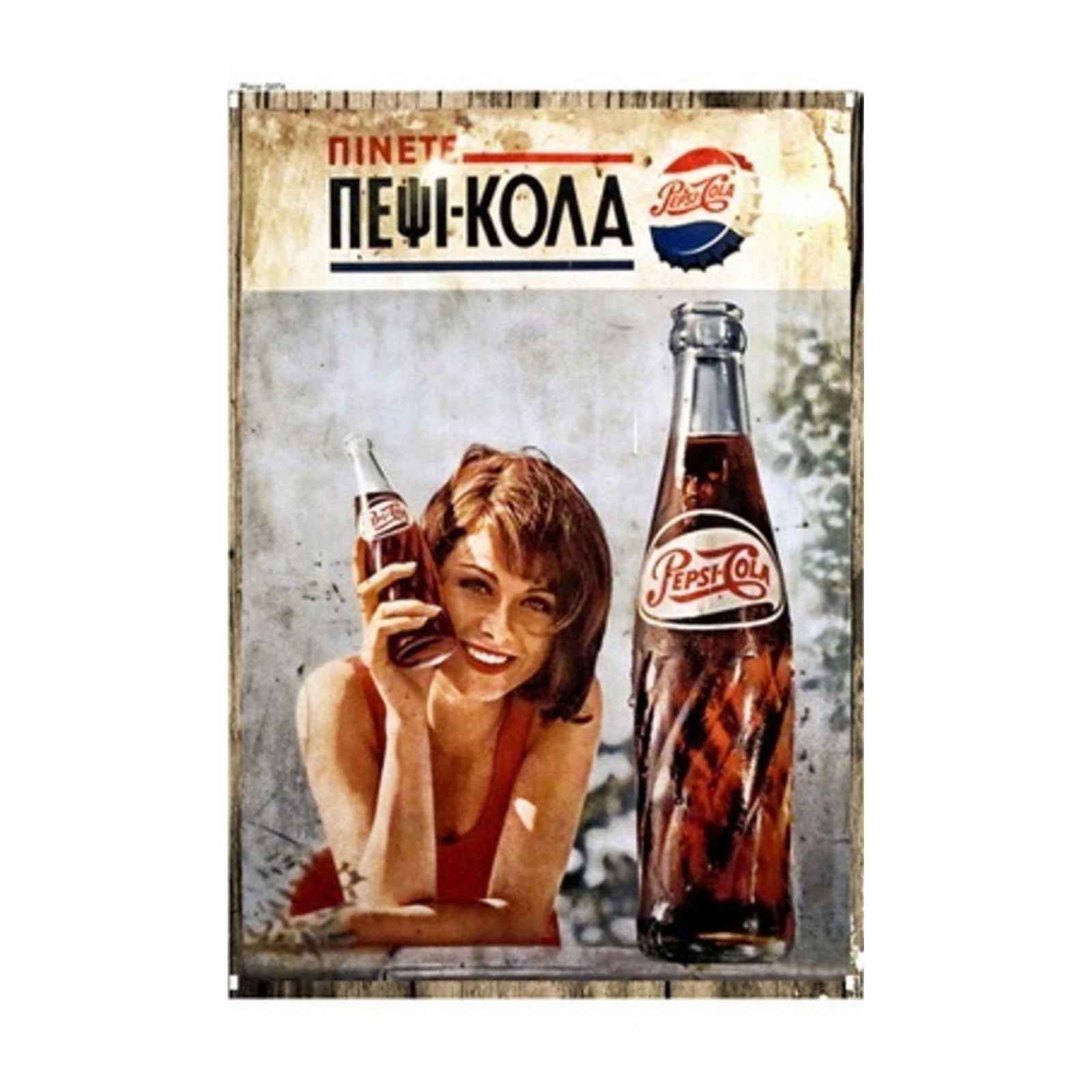 Vintage Pepsi Cola Ad Woman Wall Art