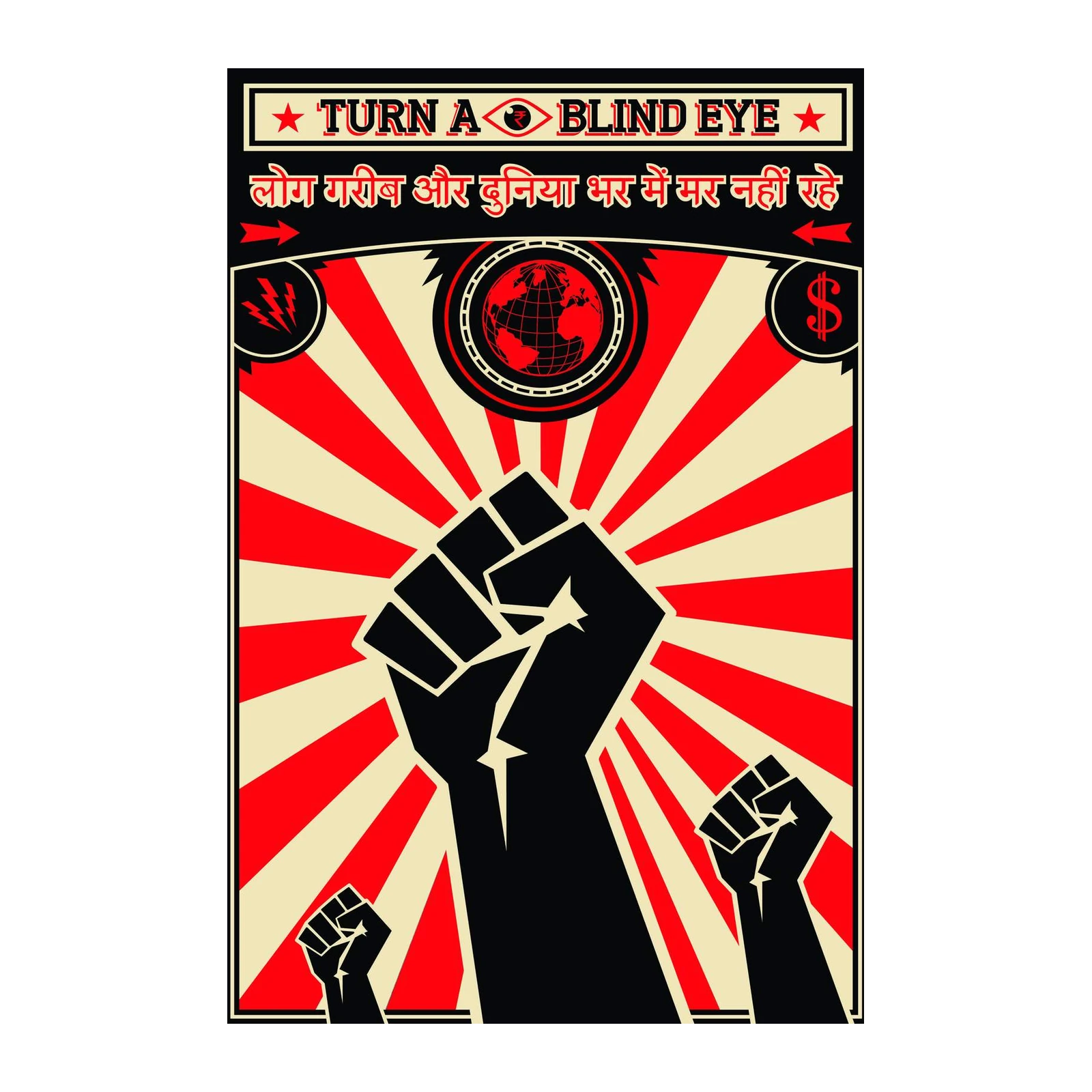Revolutionary Fist Raising Wall Art