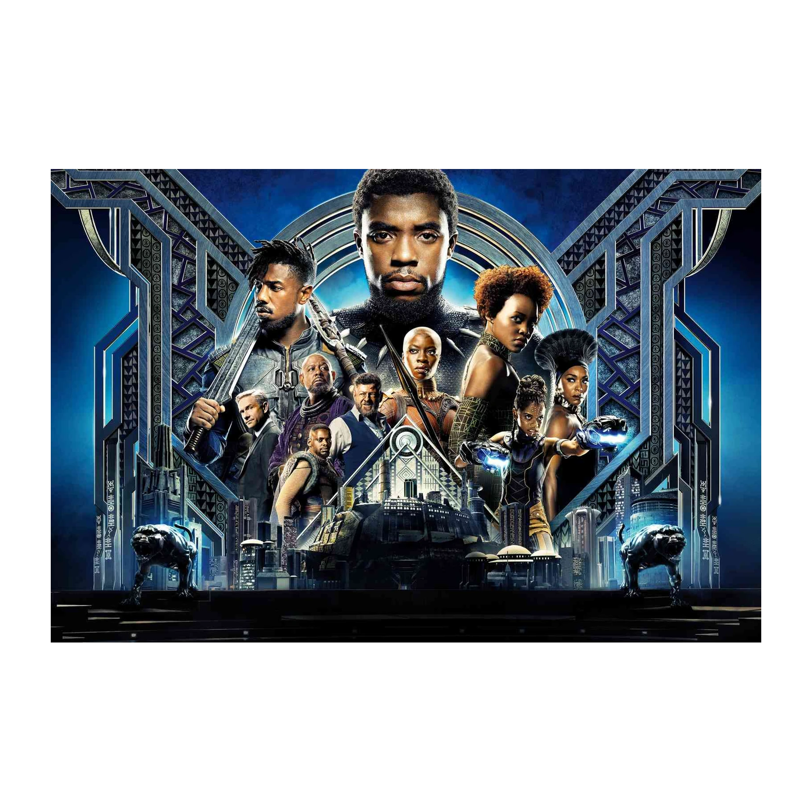 Wakanda Forever Black Panther Wall Art