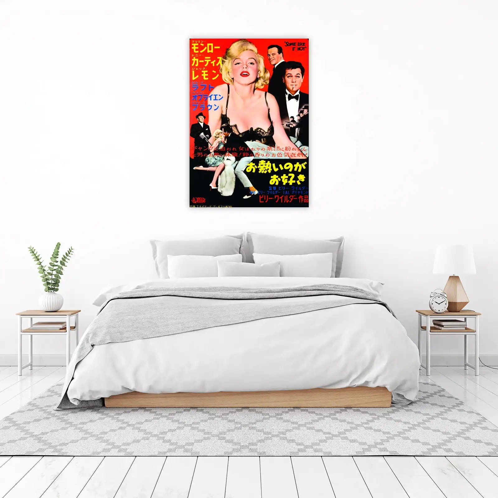 Marilyn Monroe "Some Like It Hot" Vintage Movie Poster Wall Art