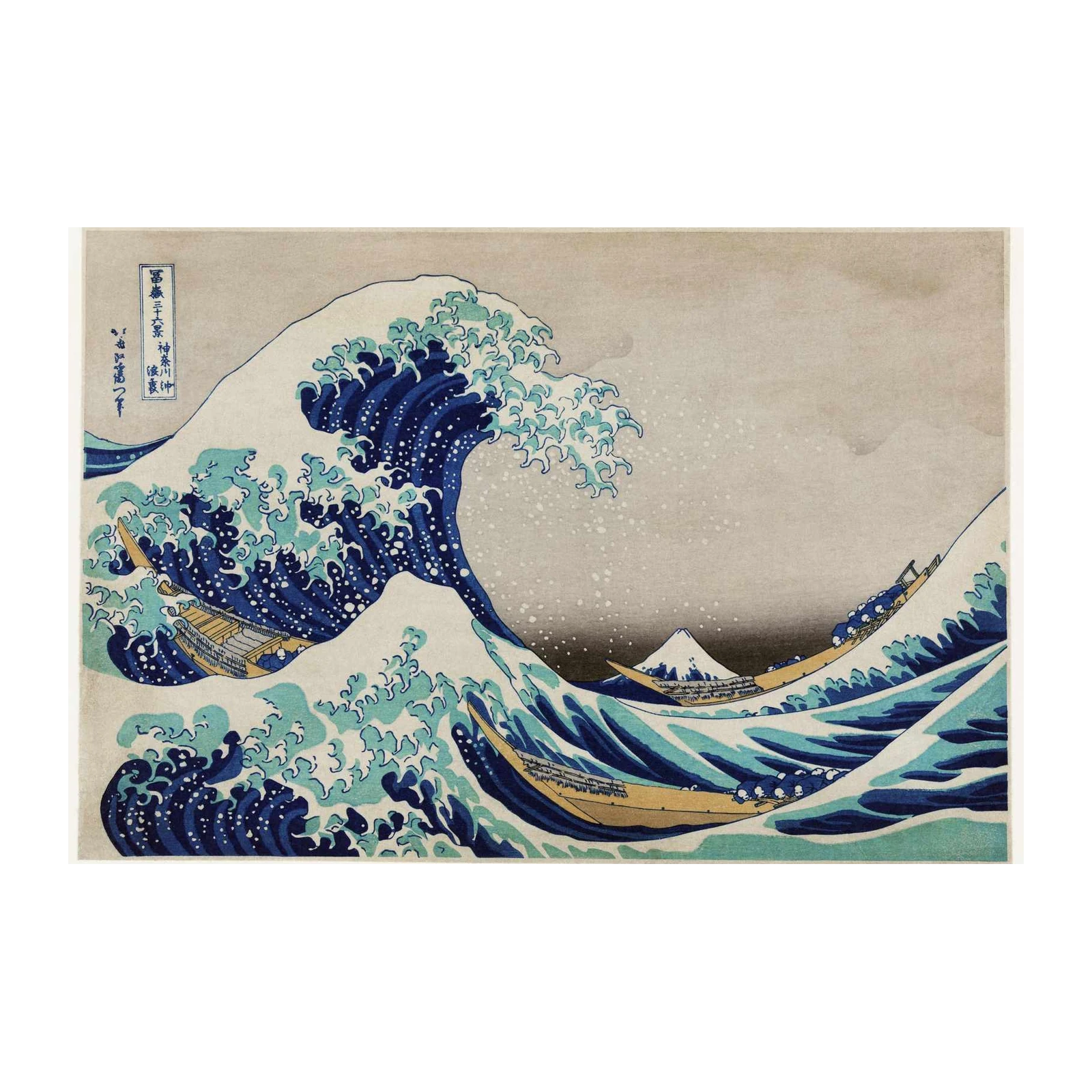 Iconic Wave & Fuji Wall Art - Japanese Art