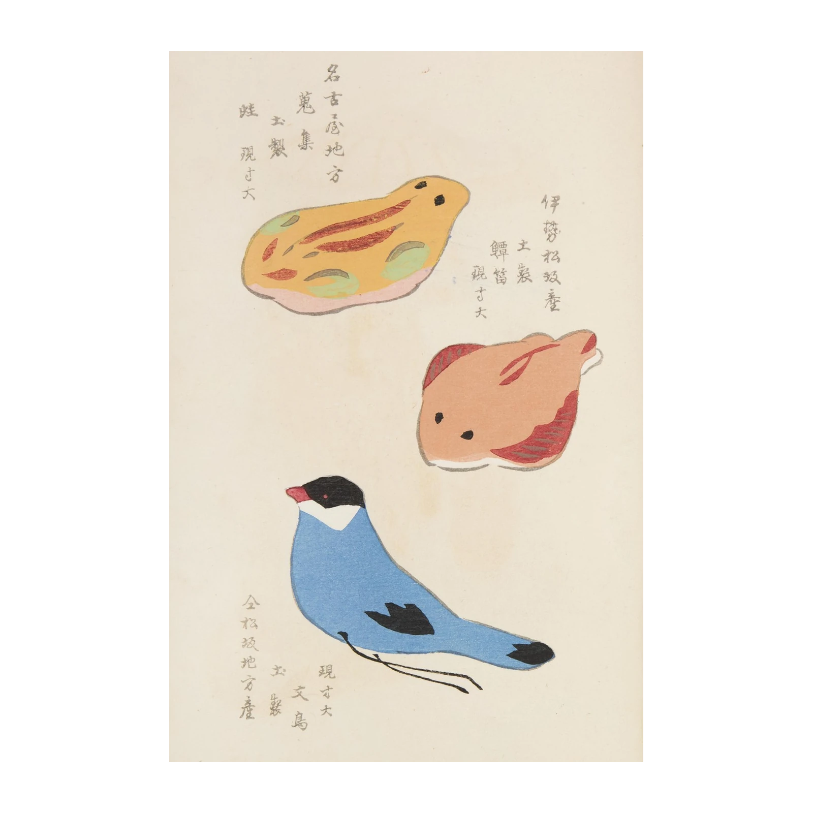 Charming Japanese Bird & Frogs Wall Art