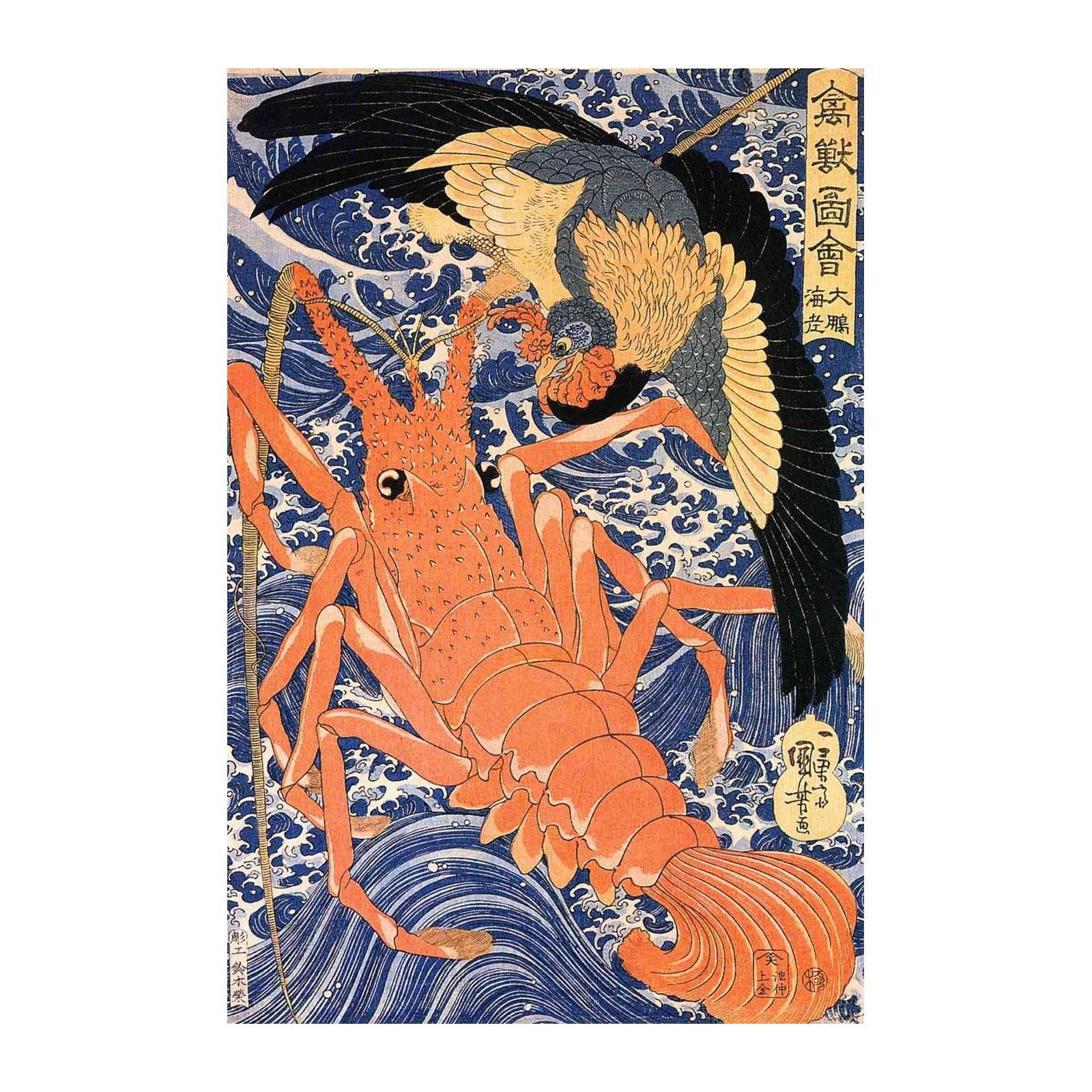 Vintage Lobster & Bird Japanese Art Wall Art