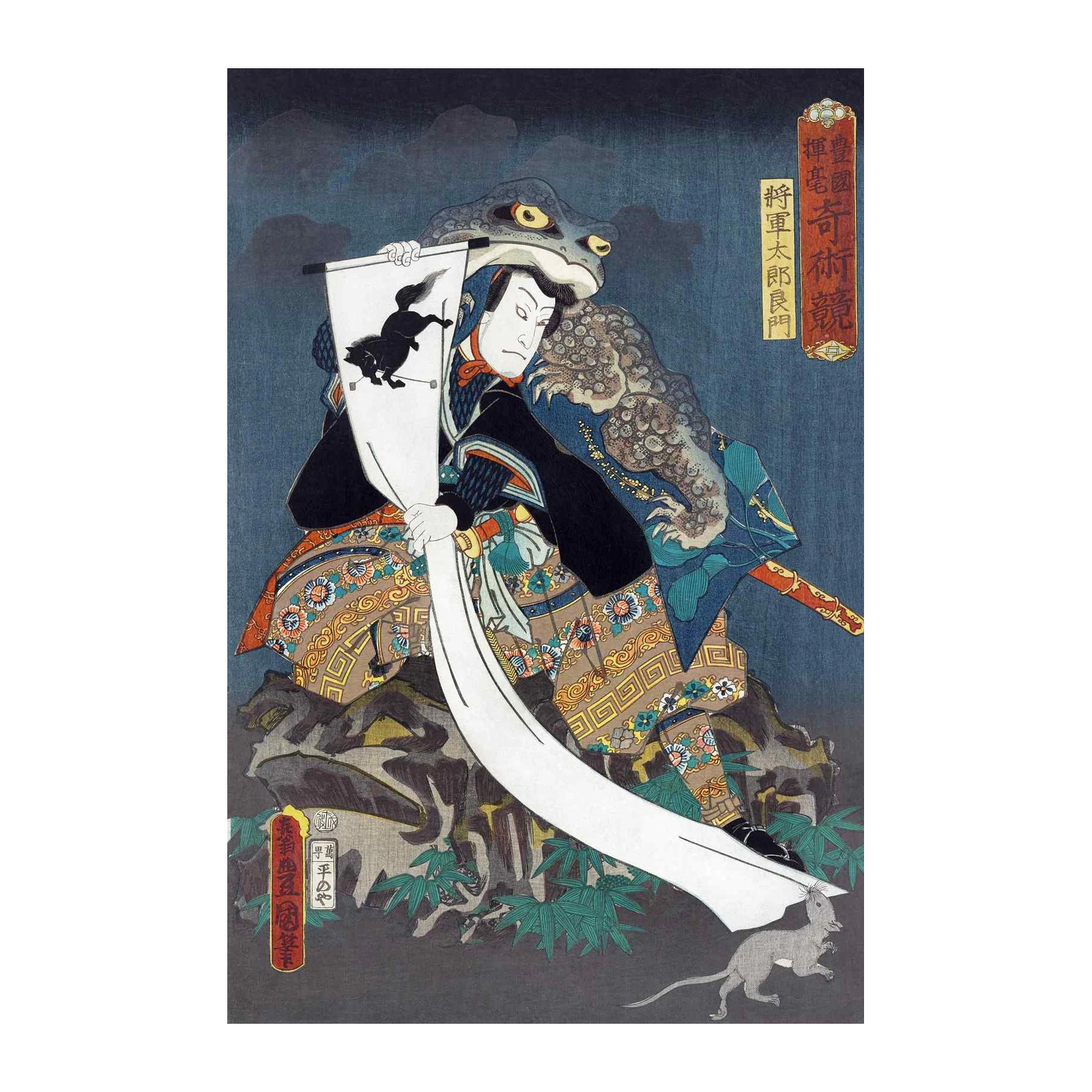 Samurai Frog Warrior Ukiyo-e Wall Art