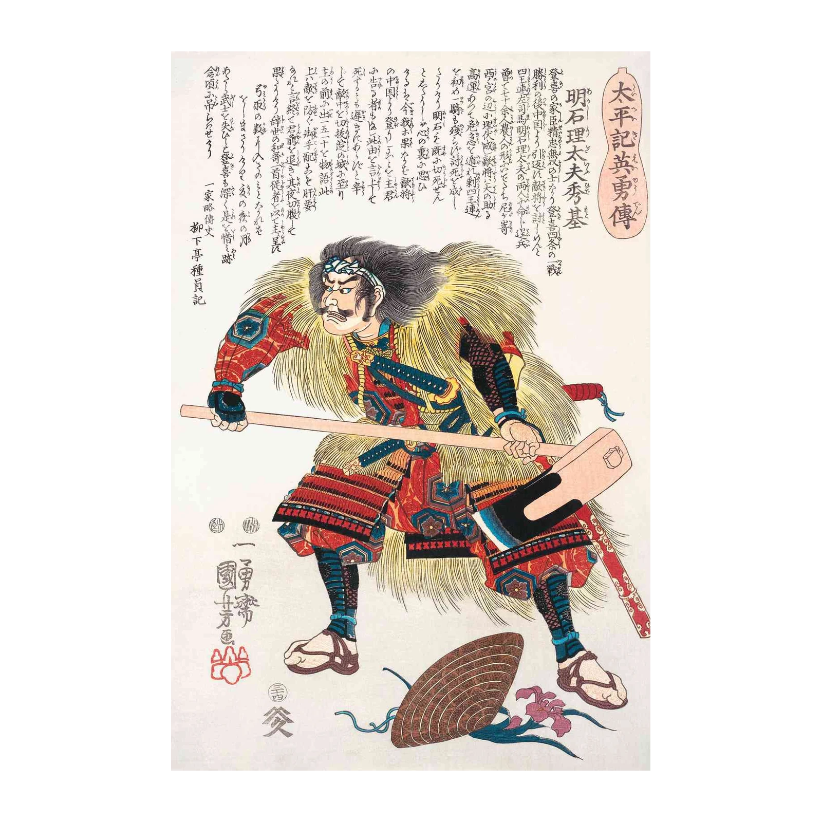 Ukiyo-e Samurai Warrior Wall Art - Japanese Art