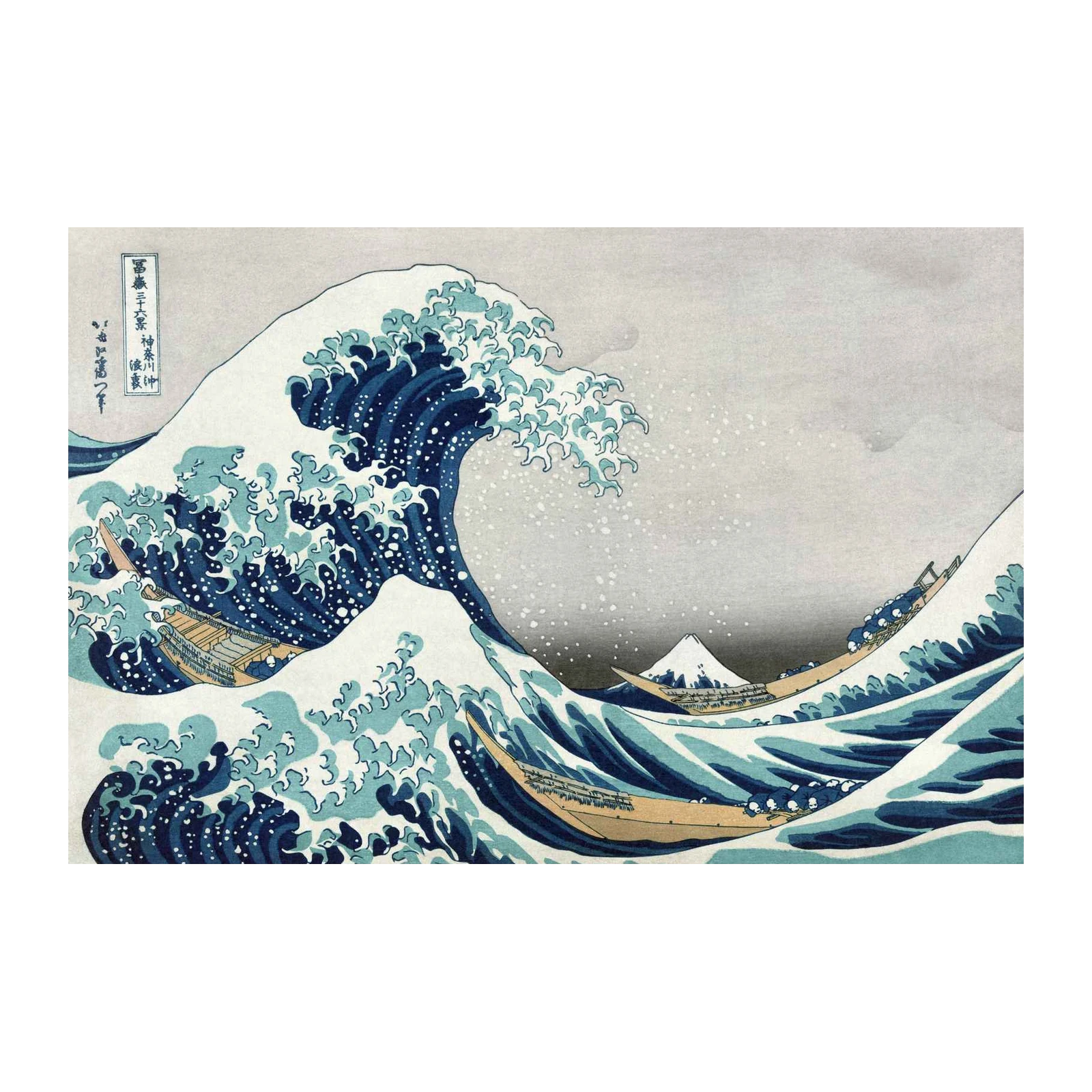 Iconic Wave & Fuji Wall Art | Japanese Art