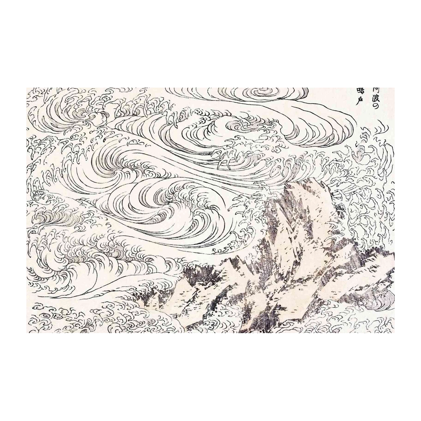 Majestic Waves Japanese Art Wall Art