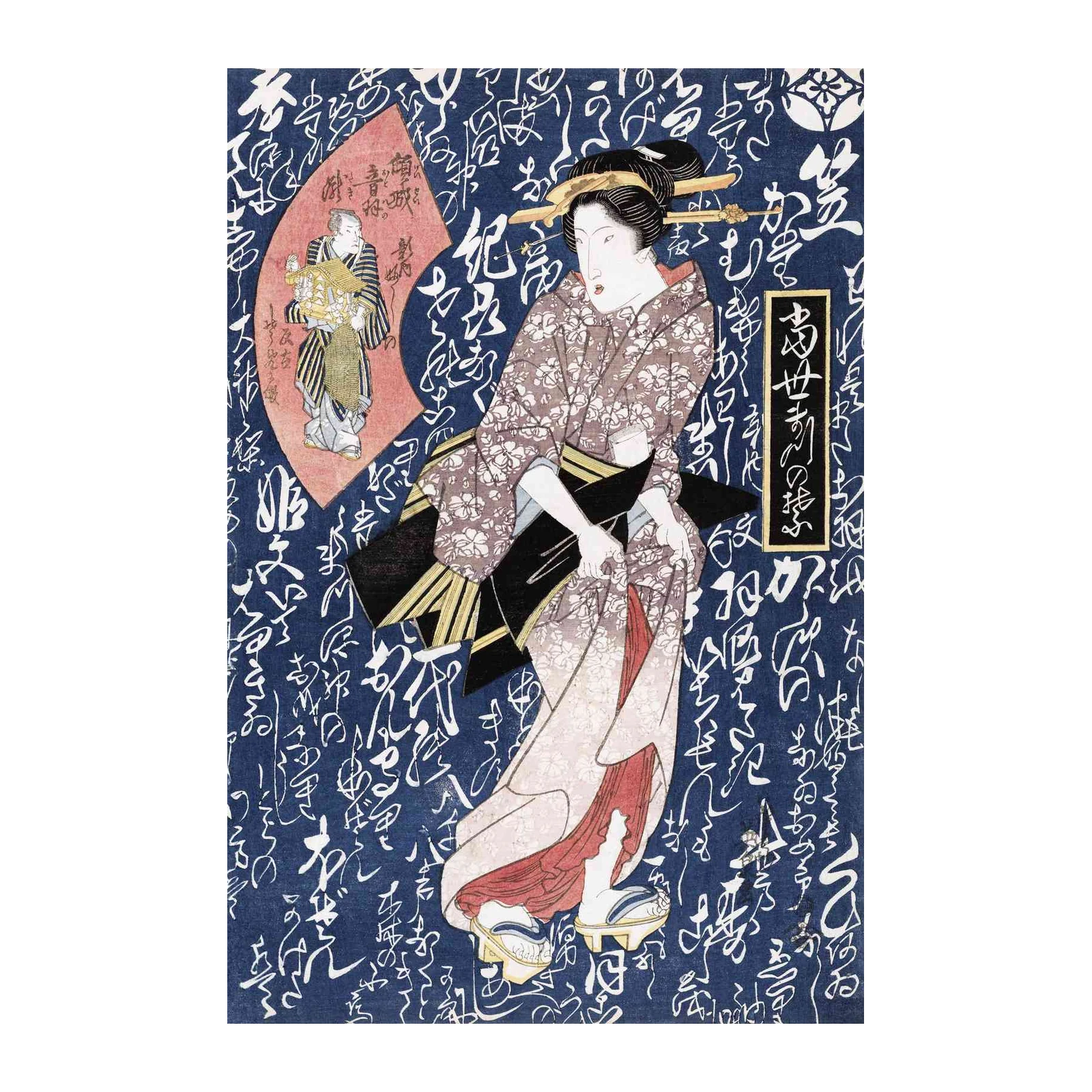 Elegant Geisha Japanese Art Wall Art
