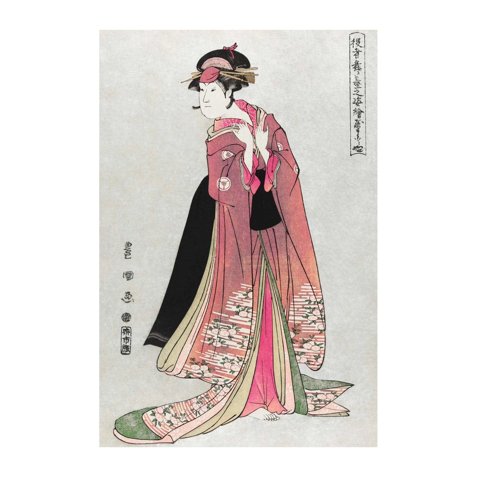 Elegant Geisha Kimono Japanese Art Wall Art