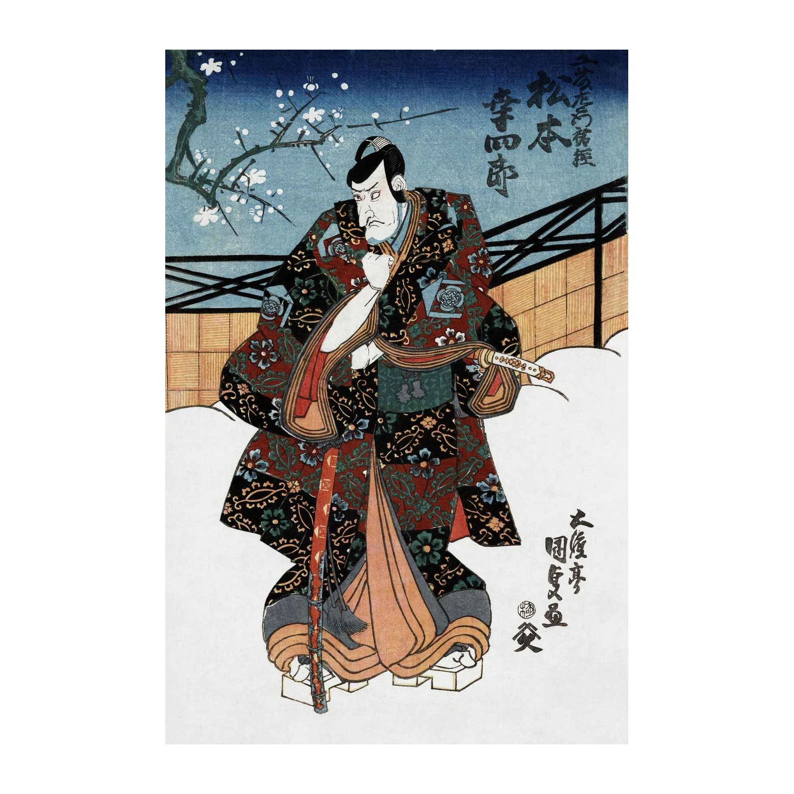 Japanese Warrior Plum Blossom Wall Art