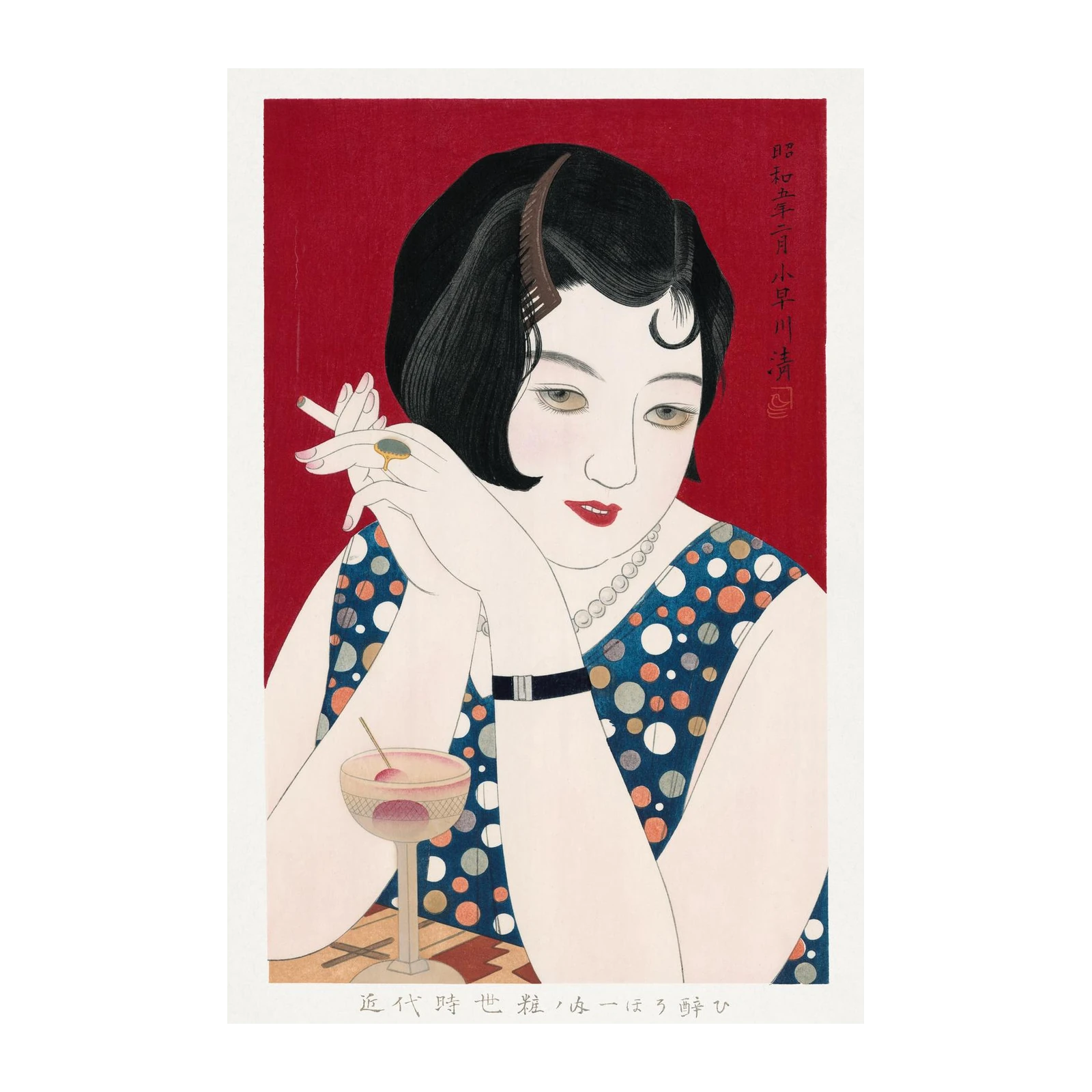 Vintage Glamour Woman Smoking Wall Art