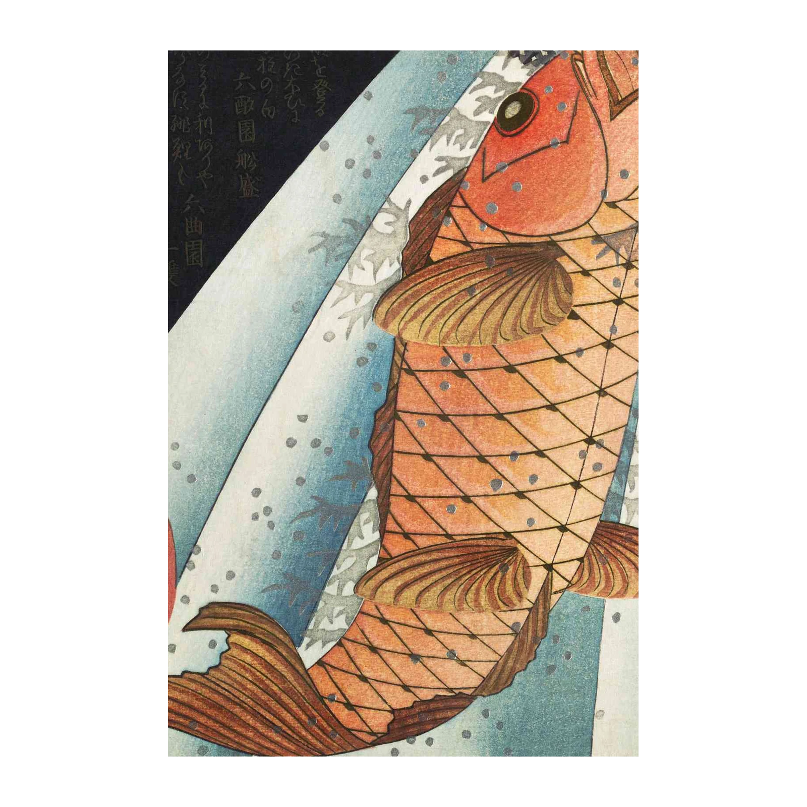 Vibrant Koi Fish Japanese Art Wall Art