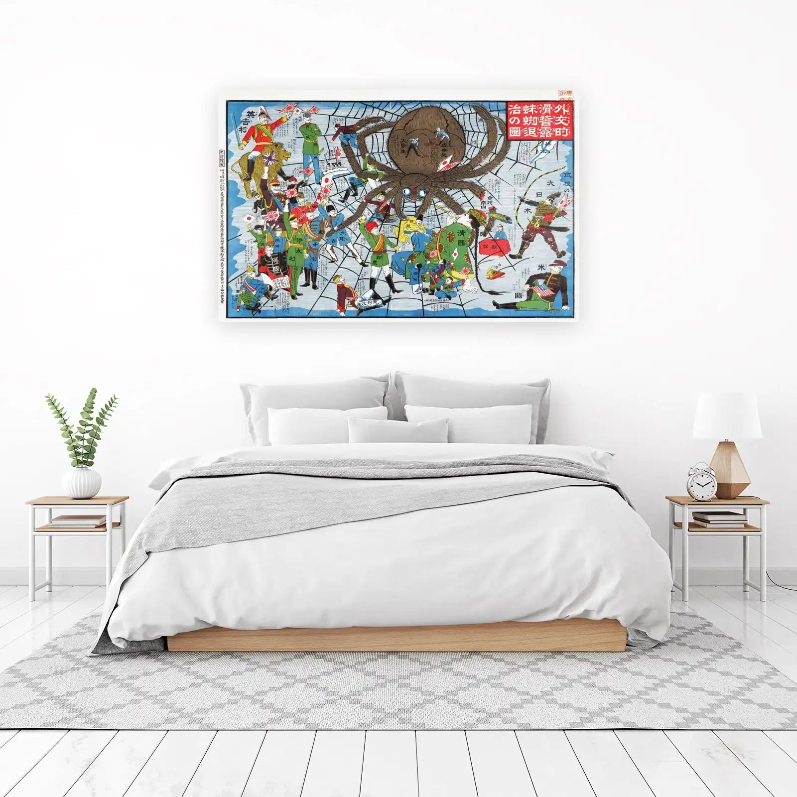 Giant Spider Web Intrigue Japanese Art Wall Art
