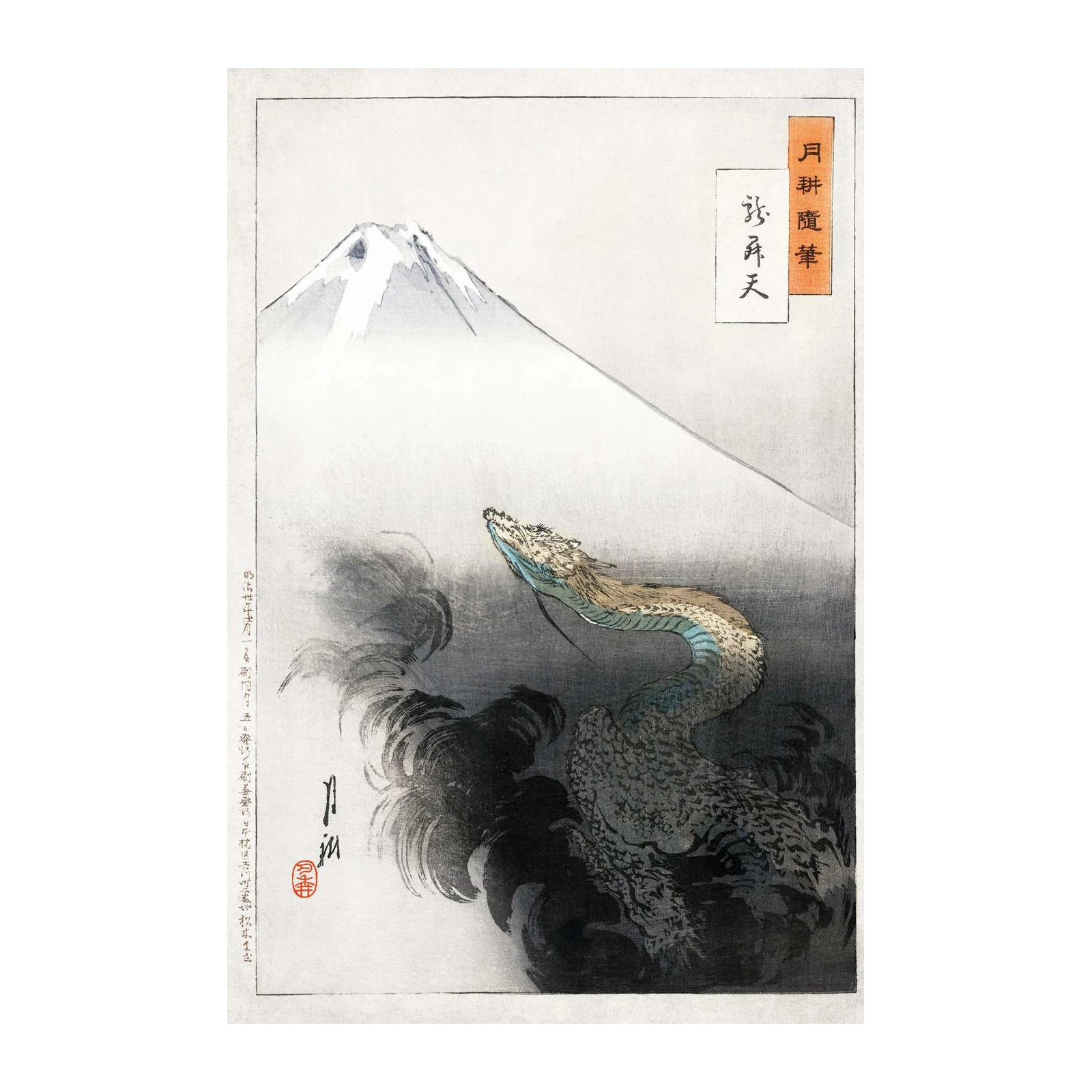 Mysterious Dragon & Mt. Fuji Wall Art