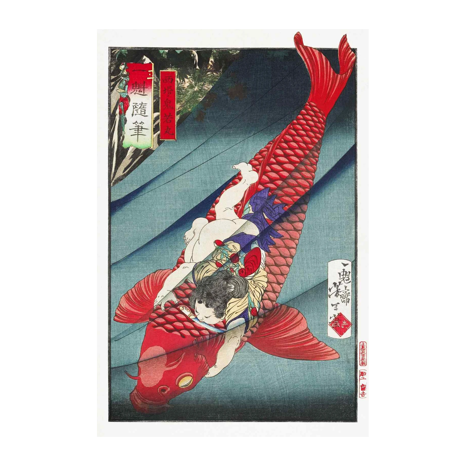 Ukiyo-e Koi & Maiden Wall Art