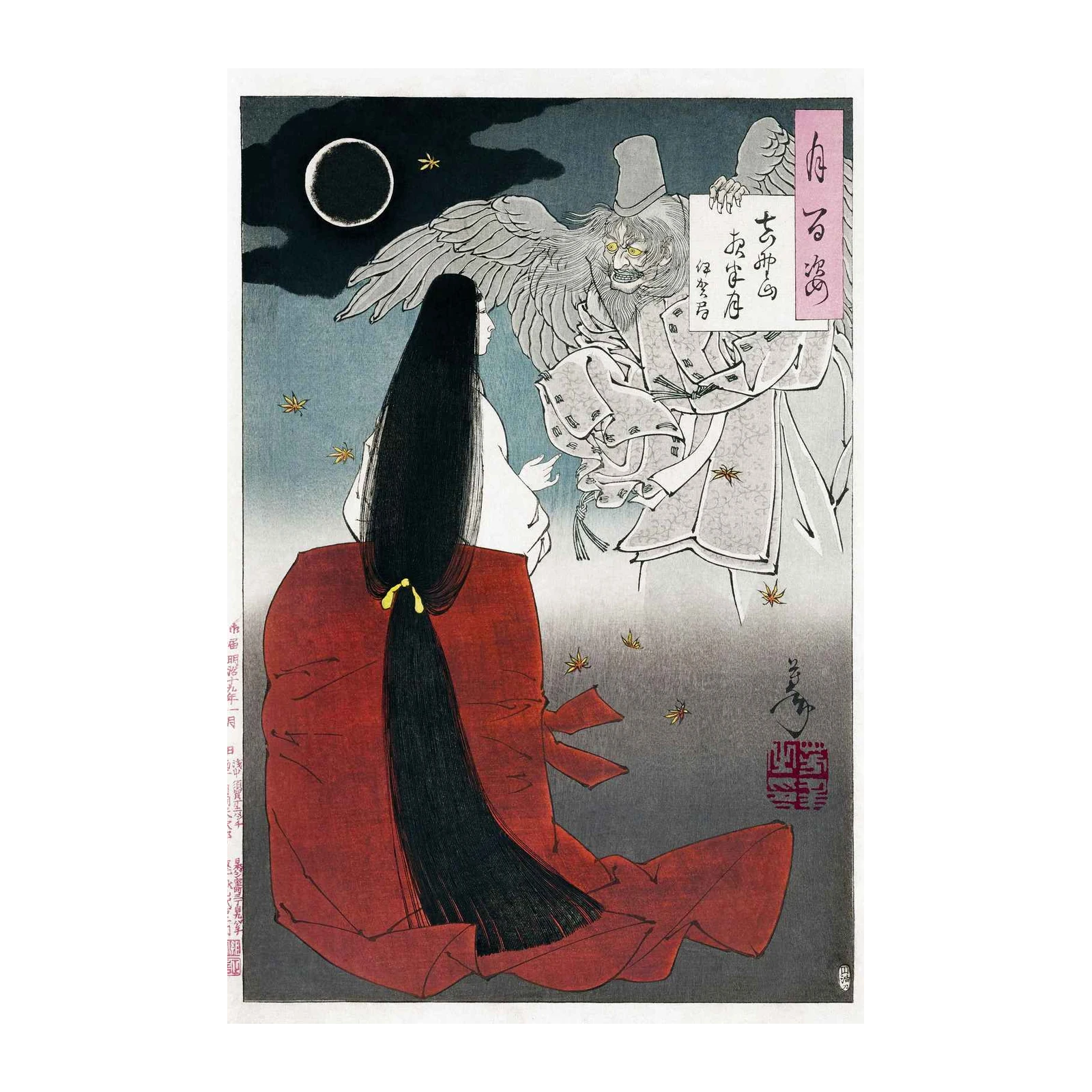 Mythical Japanese Yokai Encounter Wall Art