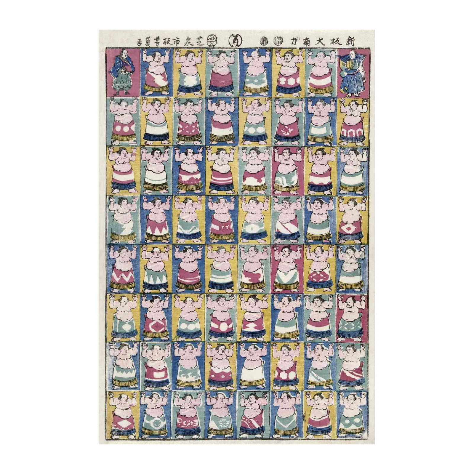 Sumo Wrestlers Japanese Art Wall Art