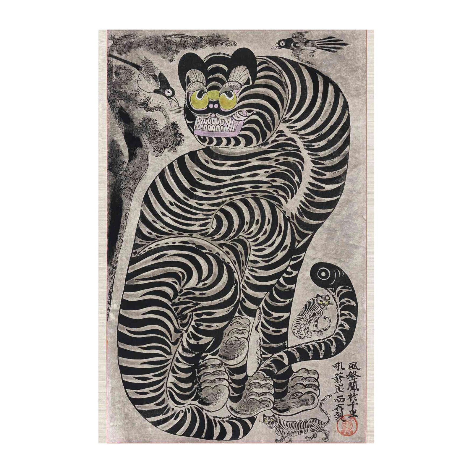 Majestic Tiger & Cubs Folk Art Wall Art