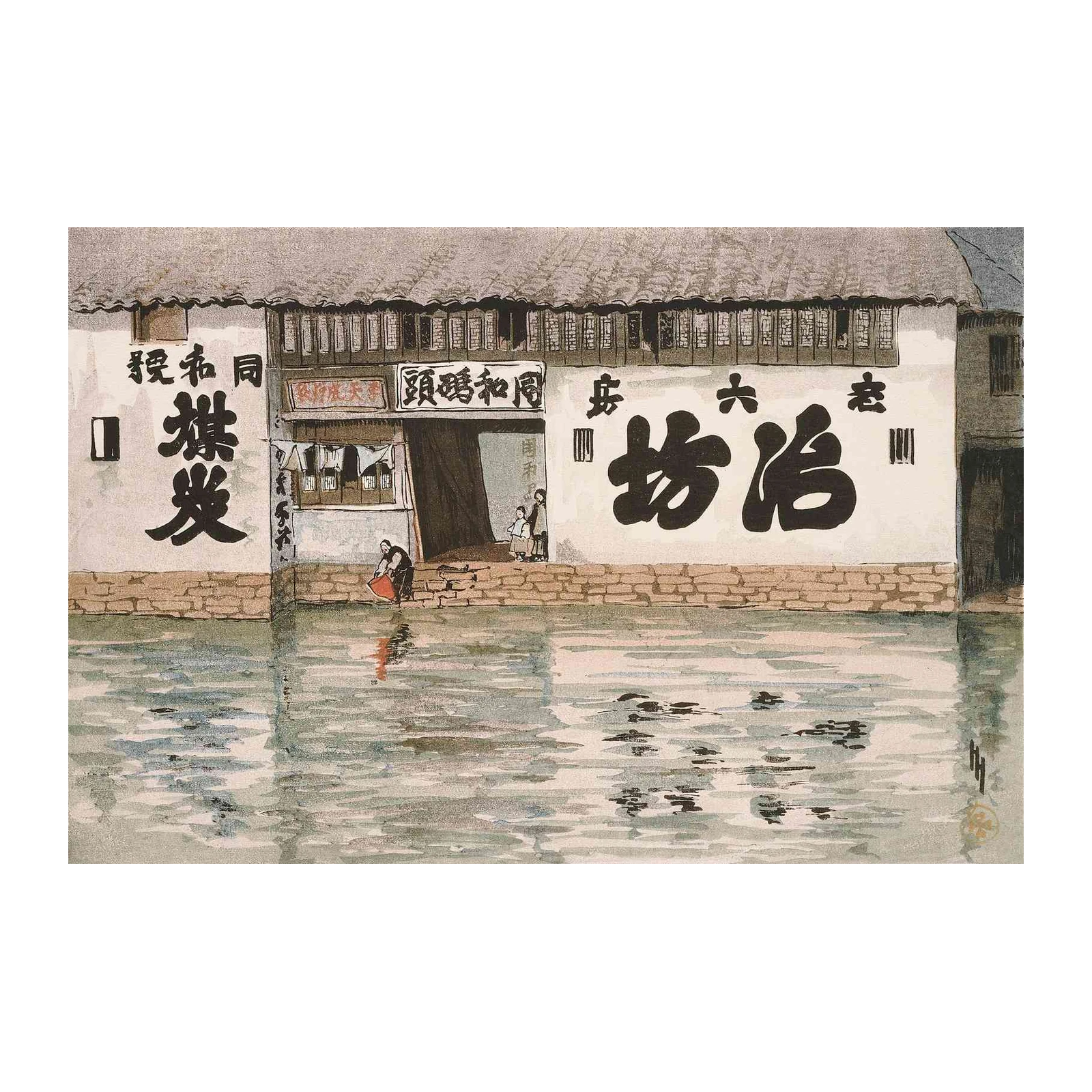 Traditional Japanese Street Scene Wall Art
